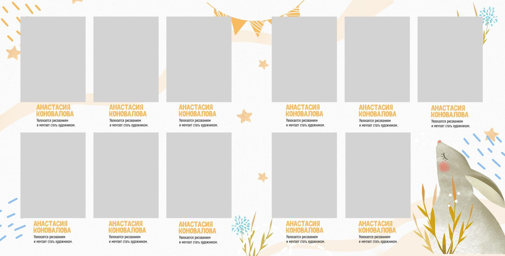 Дизайн «Sunny». Medlori fotobook Выпускные альбомы в Липецке Лариса Медведева