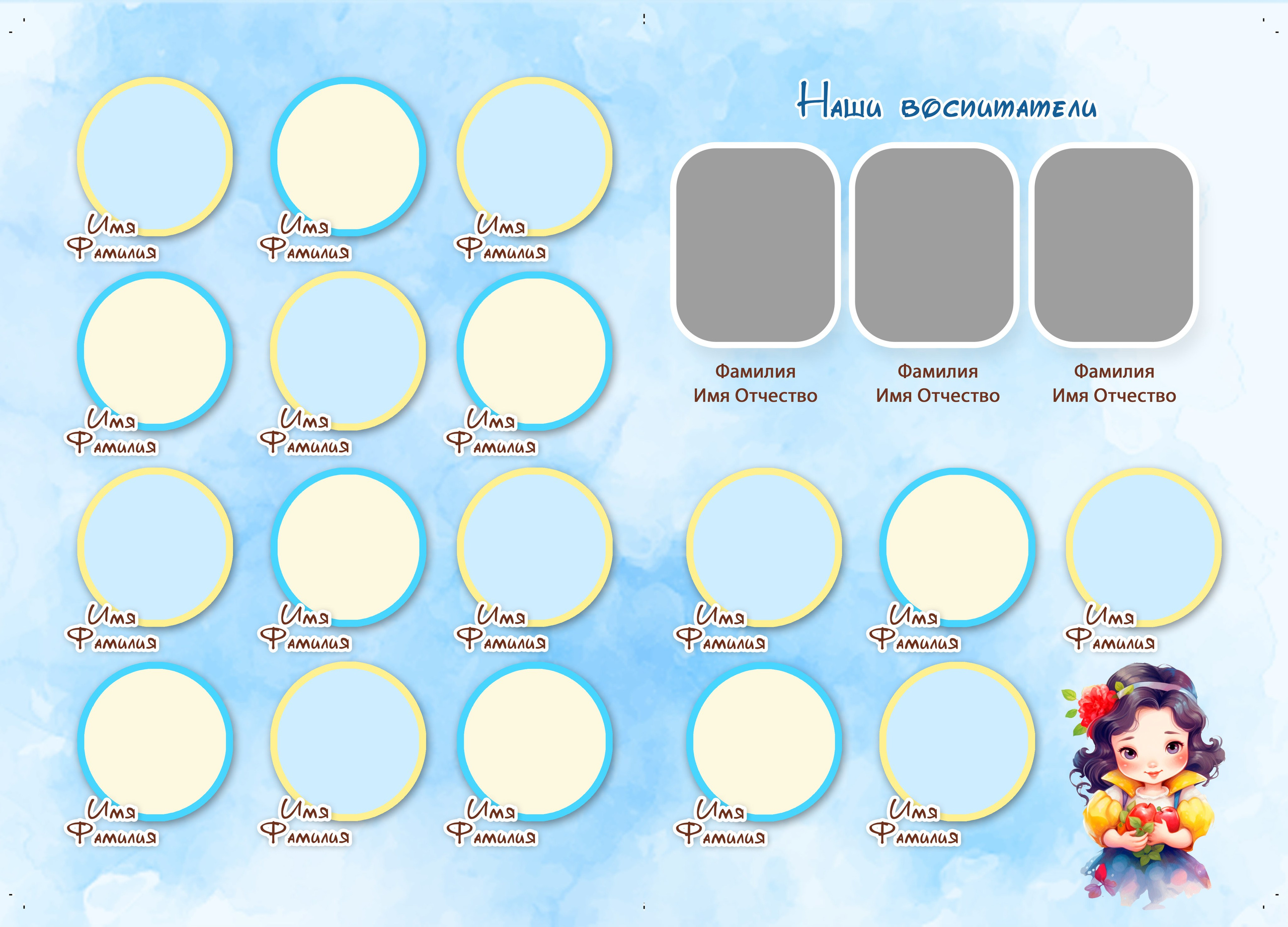 Дизайн для детского сада Сказка «Белоснежка», Шаблоны фотокниг, шаблоны макетов, дизайны для альбома, medlori fotobook