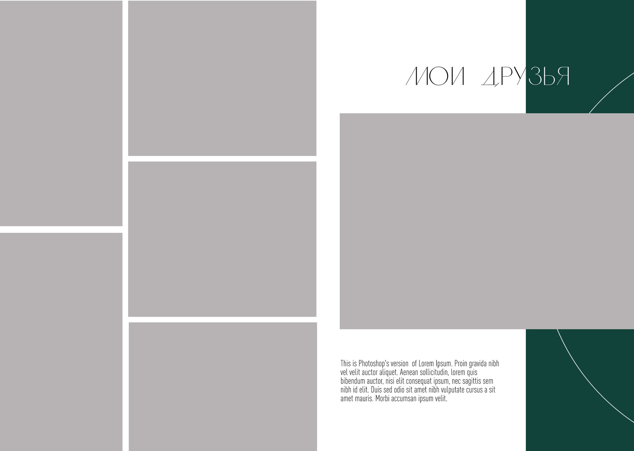 Выпускной альбом, дизайн Танец Грация. Medlori fotobook Выпускные альбомы в Липецке Лариса Медведева