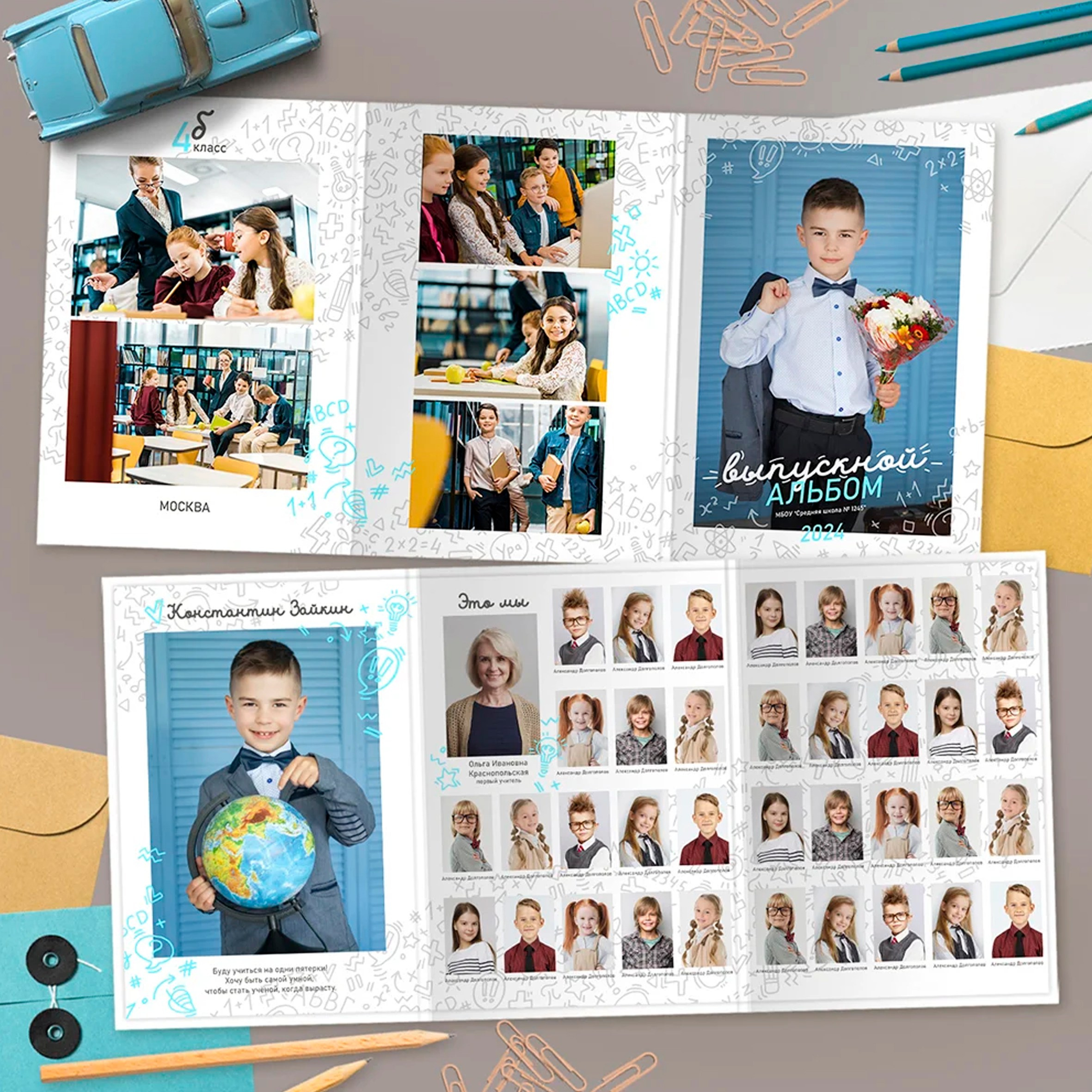 Medlori Выпускные альбомы для начальной школы. Medlori fotobook Выпускные альбомы в Липецке Лариса Медведева