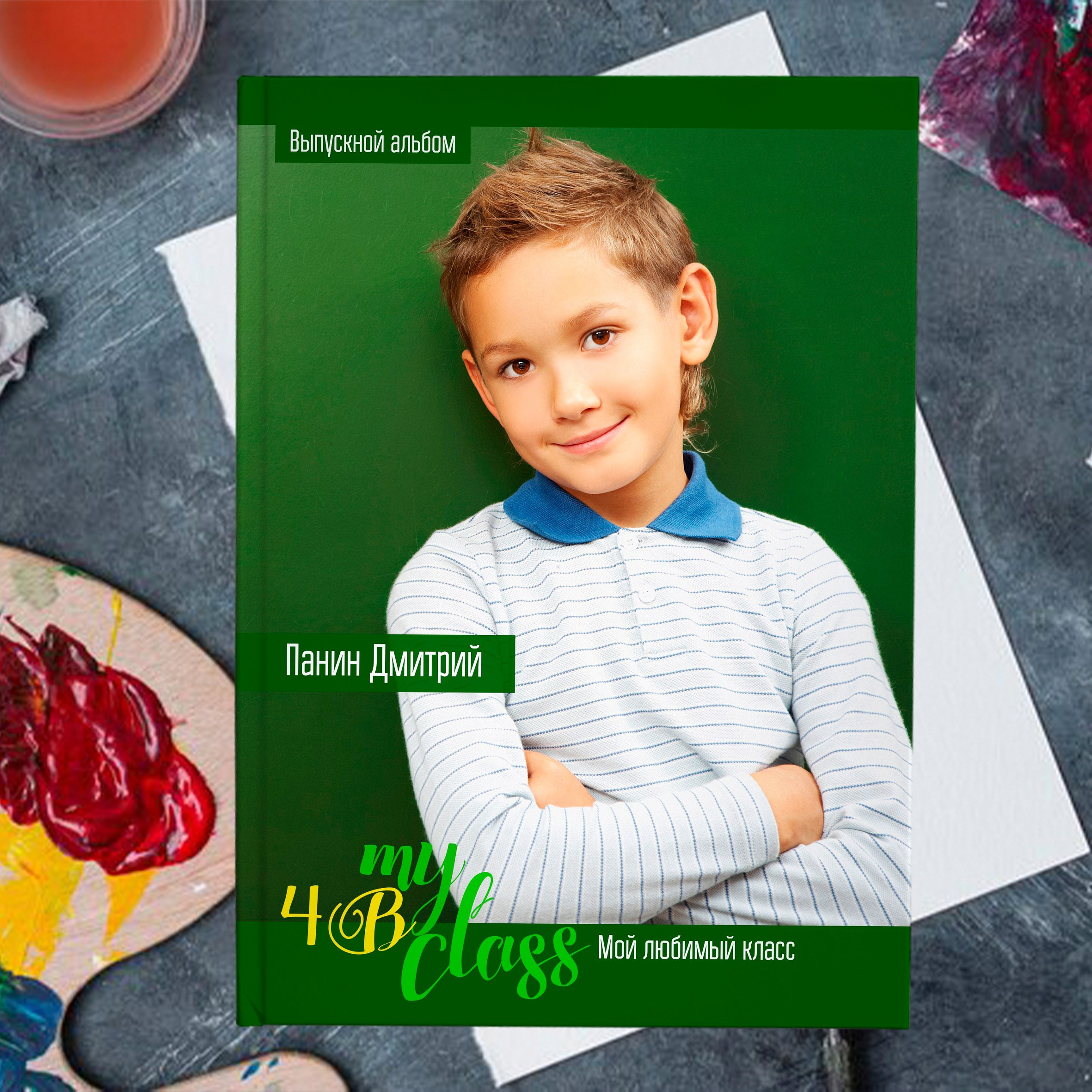 Выпускной альбом школьный. Дизайн Универсальный, ваш фотограф Медведева Лариса medlori fotobook&nbsp; &nbsp;&nbsp;