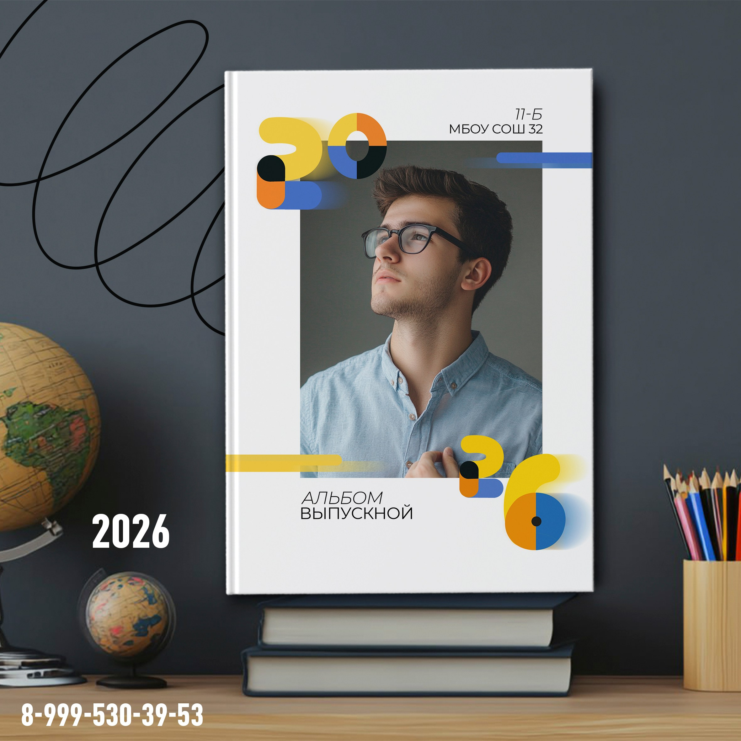ОБЛОЖКИ школа САДИК ШКОЛА УНИВЕР ТЫ МИЛЛИОНЕР шаблон макет твой альбом. Medlori fotobook Выпускные альбомы в Липецке Лариса Медведева