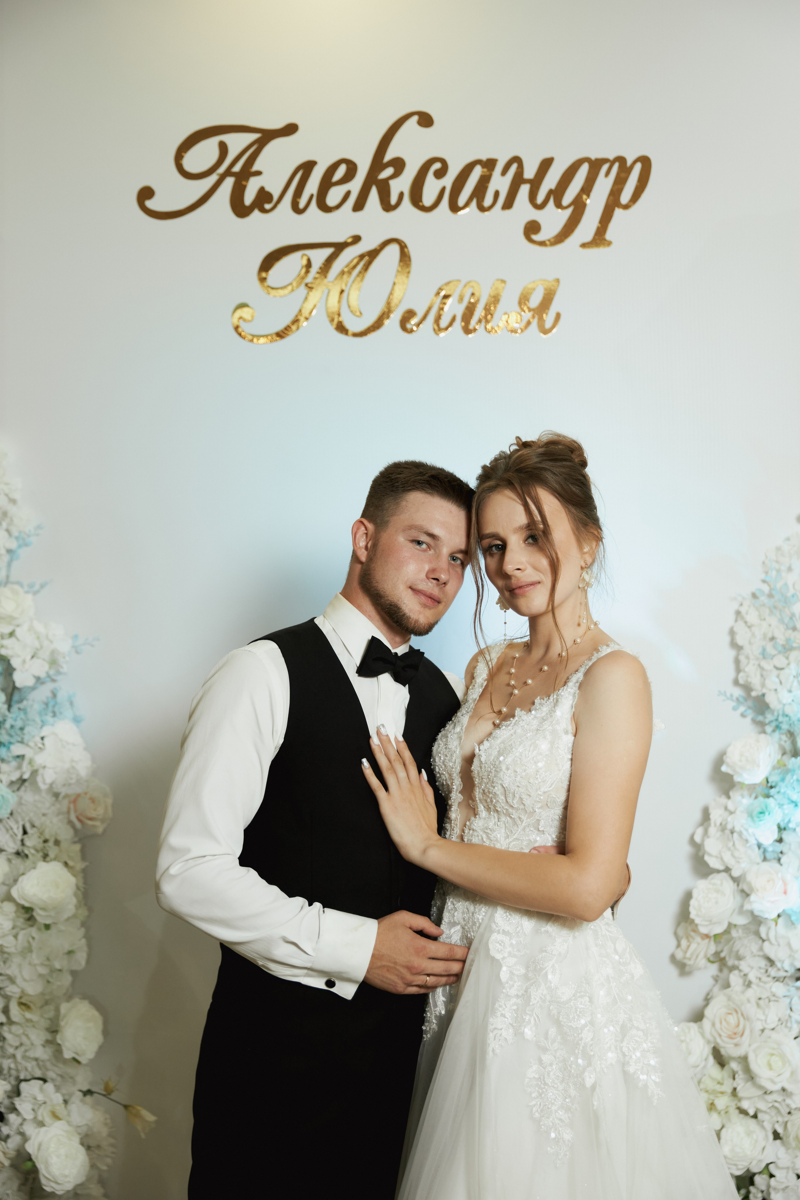 Юлия и Александр. Семейный и свадебный фотограф Лилия Матонина | Ангарск, Иркутск, Усолье-Сибирское, Байкал (Листвянка, Ольхон), Иркутская область