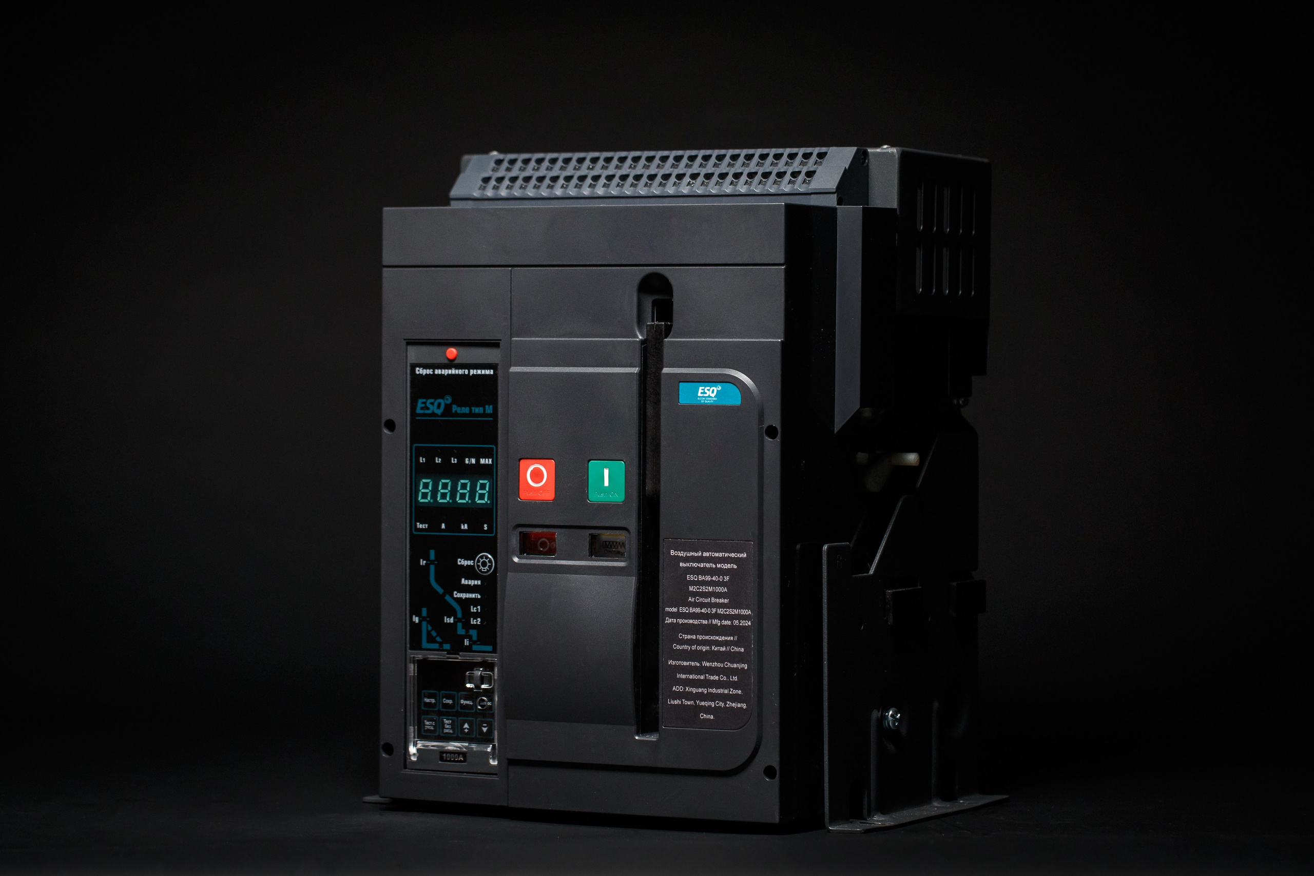 ЭЛЕКТРОТЕХНИЧЕСКАЯ ПРОДУКЦИЯ