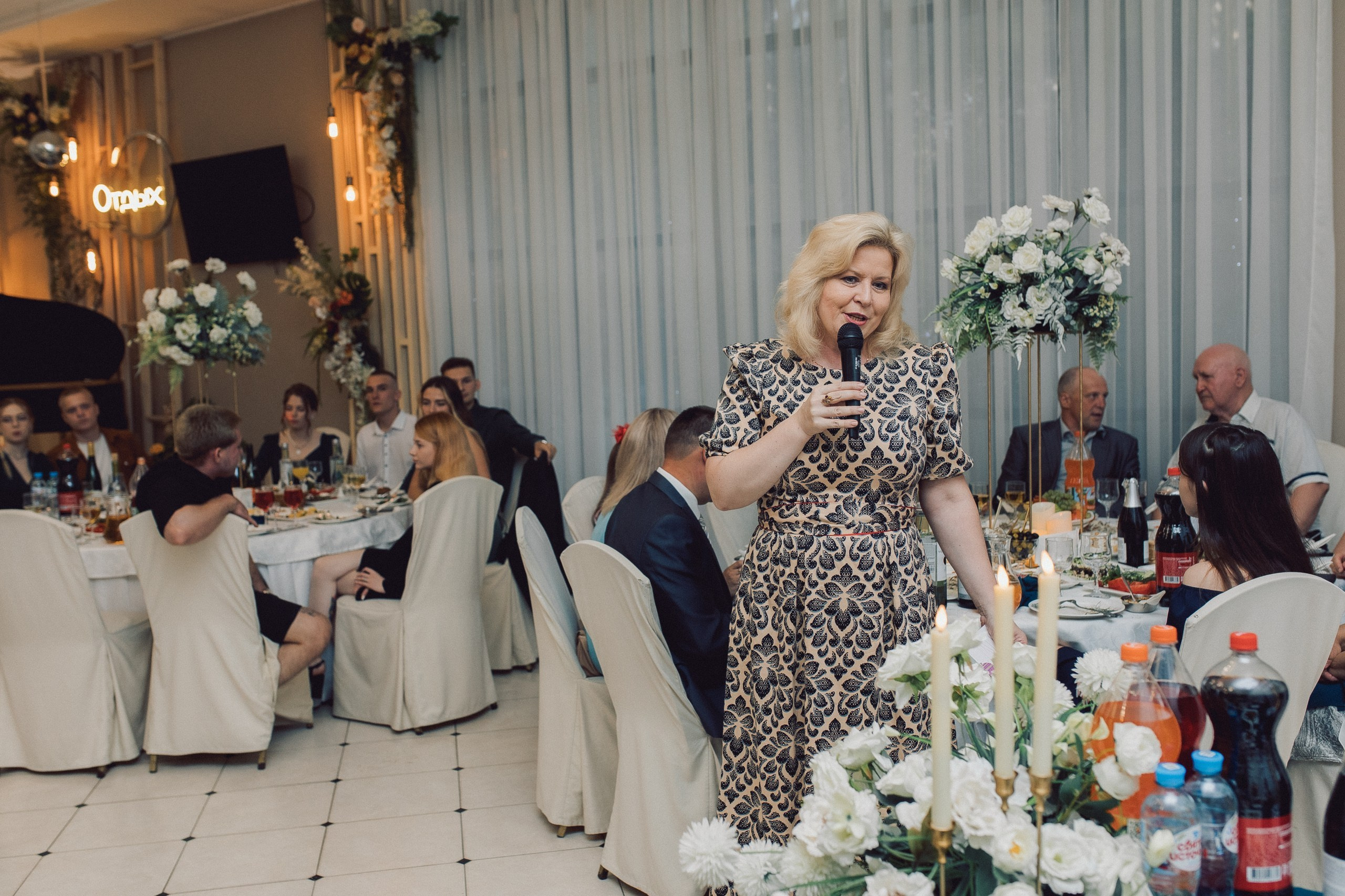 Илья и Ирина