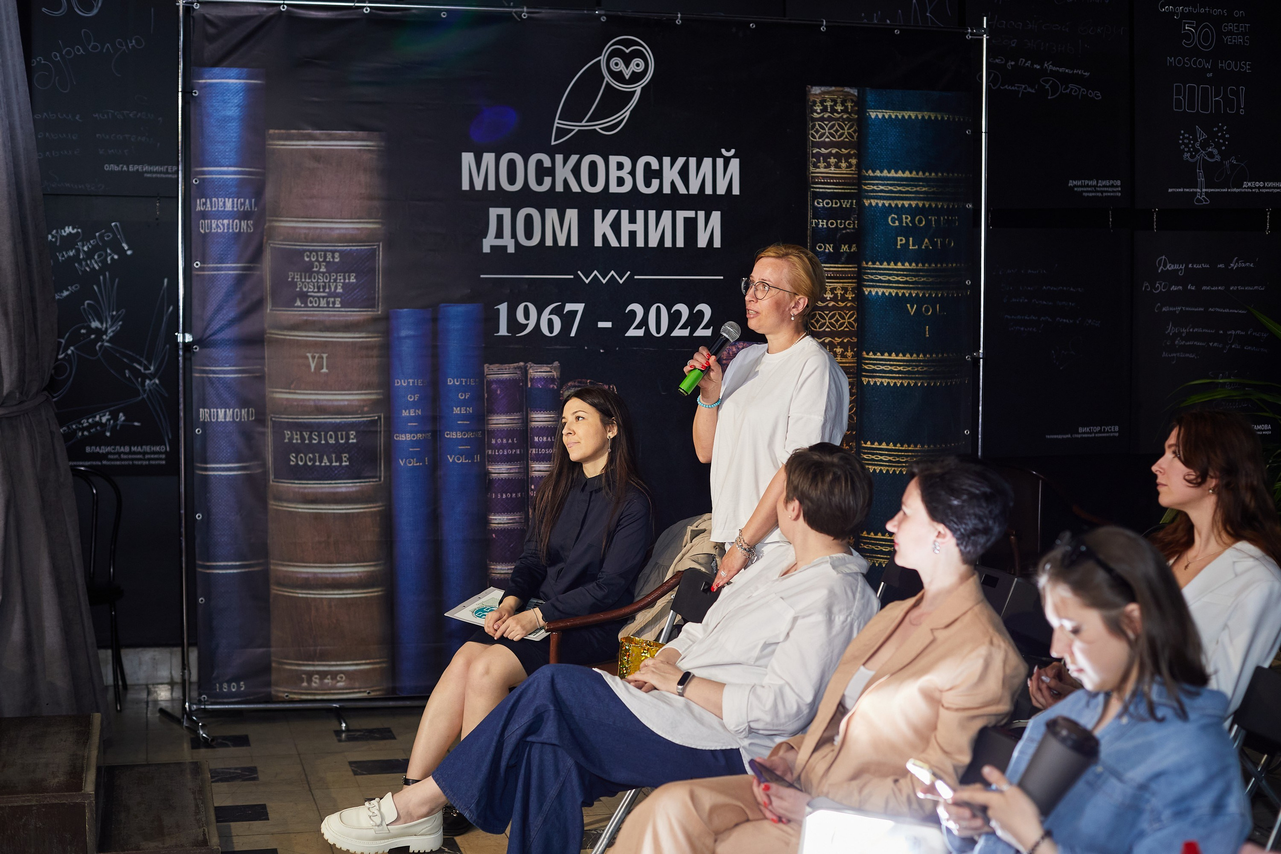 ДОМ КНИГИ. Event фотограф Александр Осин. г. Москва