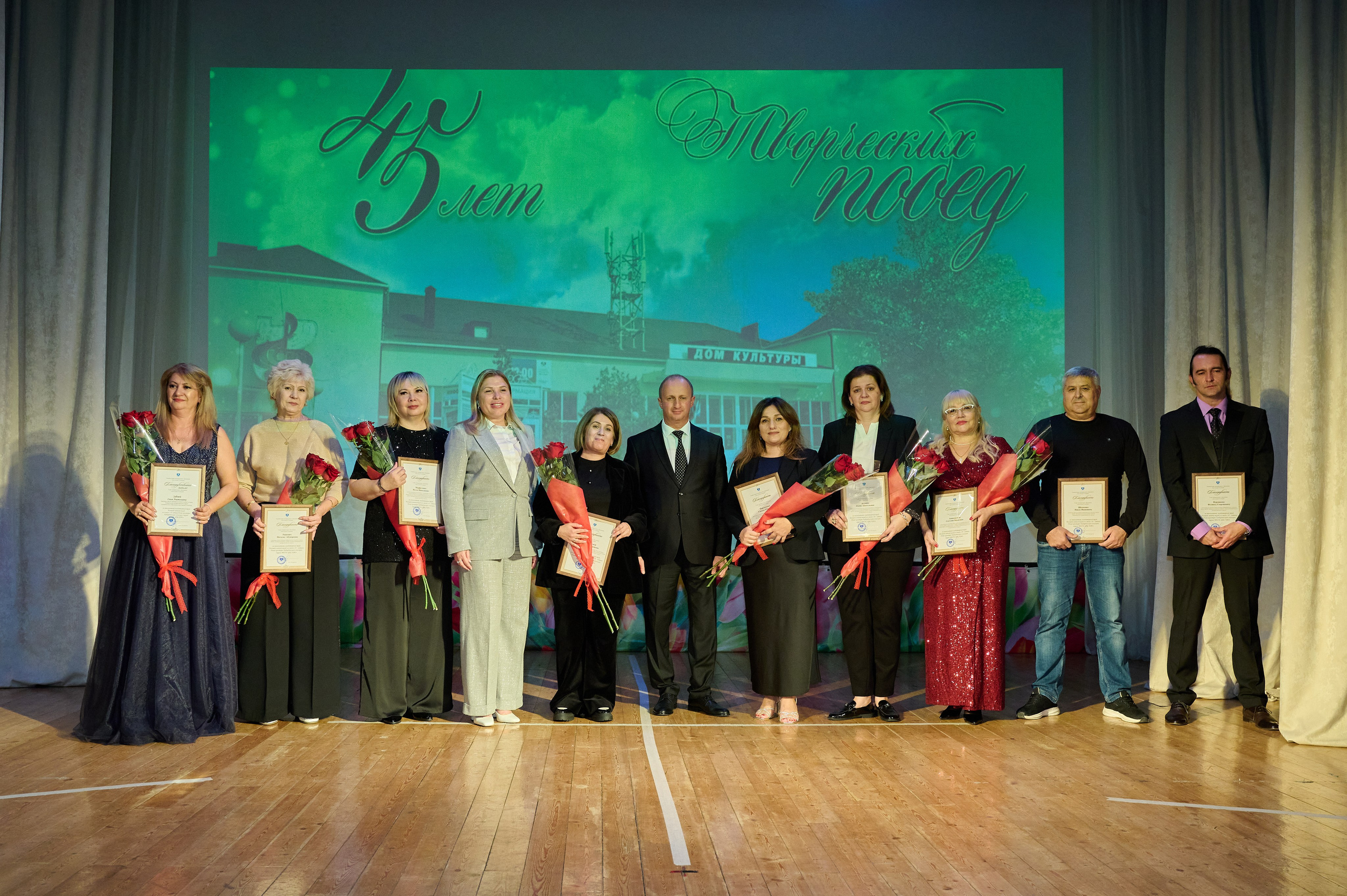 45 лет Дому Культуры. Жизнь курорта Кабардинка в фотографиях