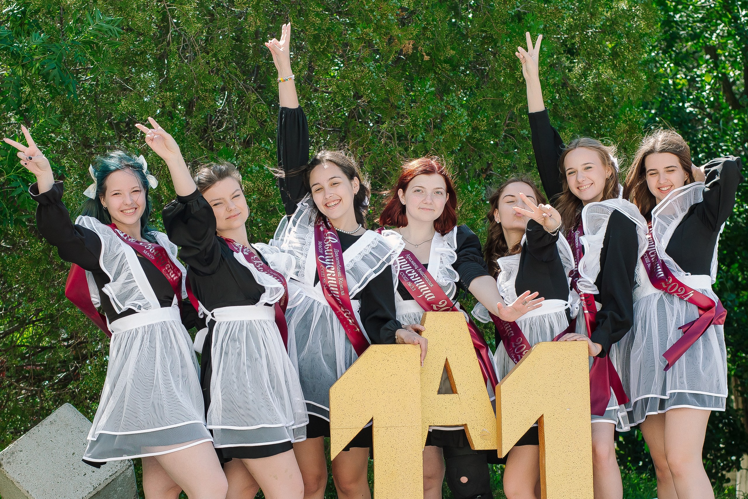 11 класс 33 школа. Выпускные альбомы Натальи Бутко: Новороссийск, Анапа, Геленджик