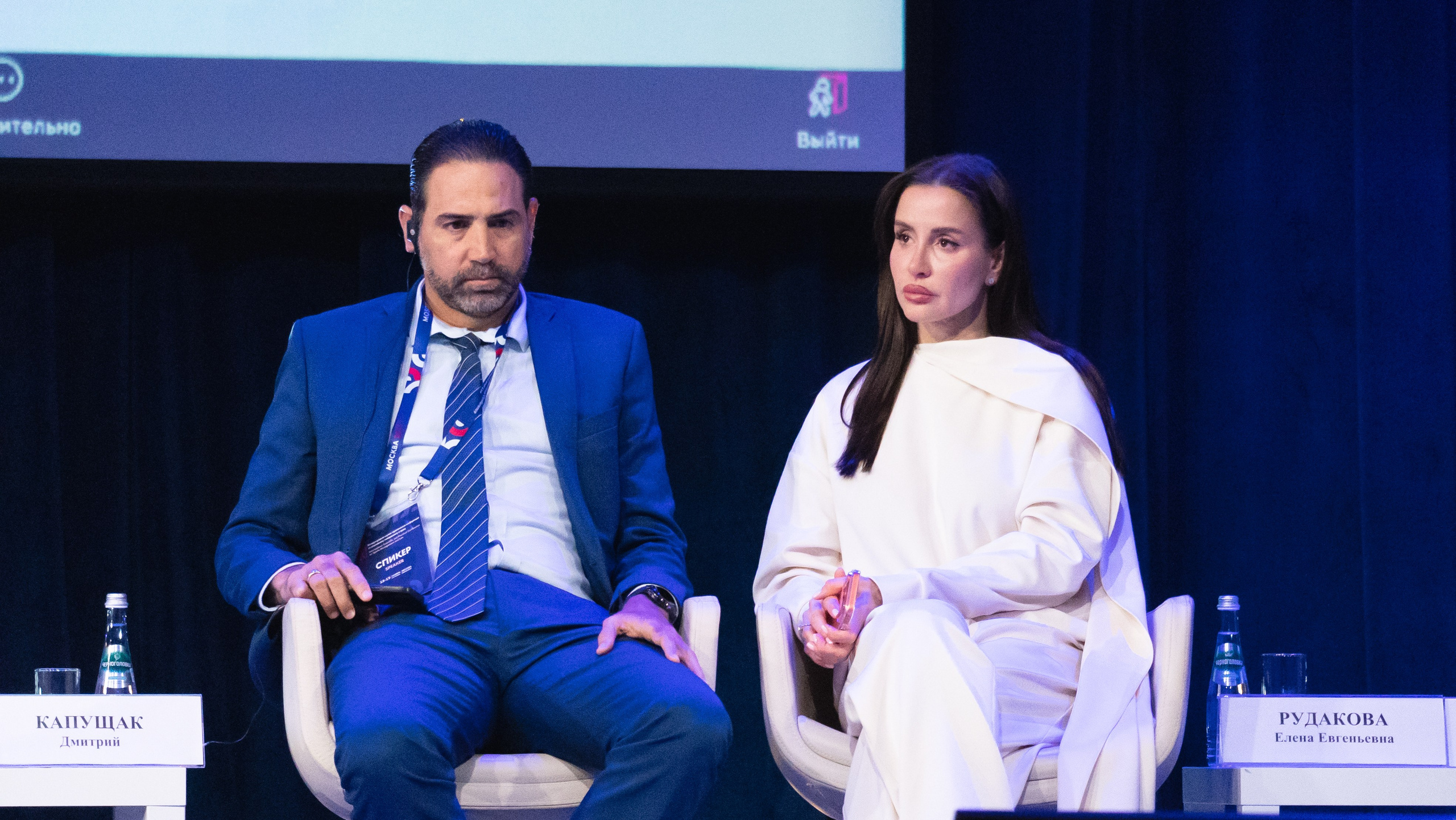 XI Международная научно-практическая конференция по спортивному менеджменту. Фотограф и видеооператор Екатерина Гнатюк