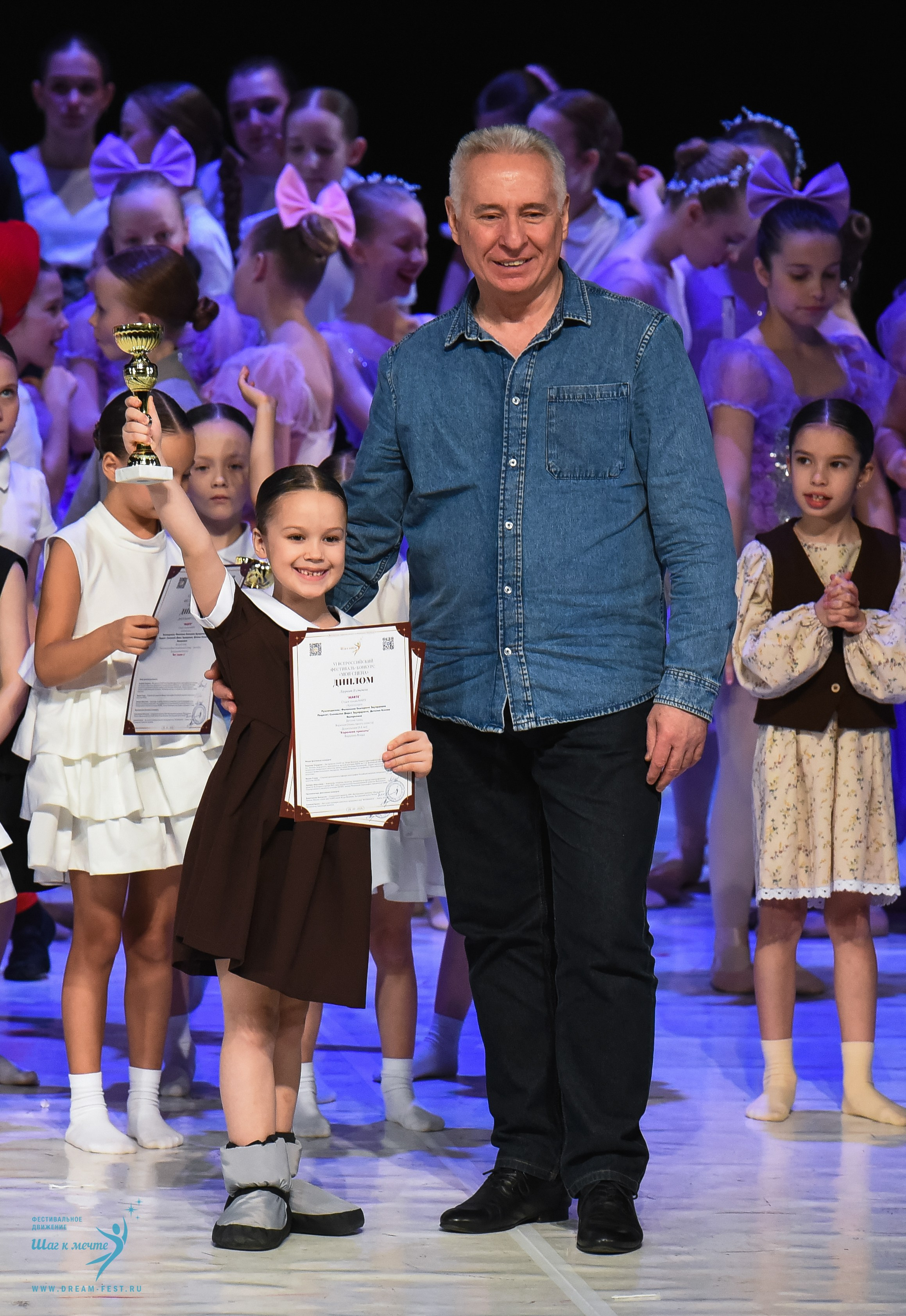28.02.2026 Фестивальное движение «Шаг к мечте» г. Москва. Медиастудия Фото Концепт