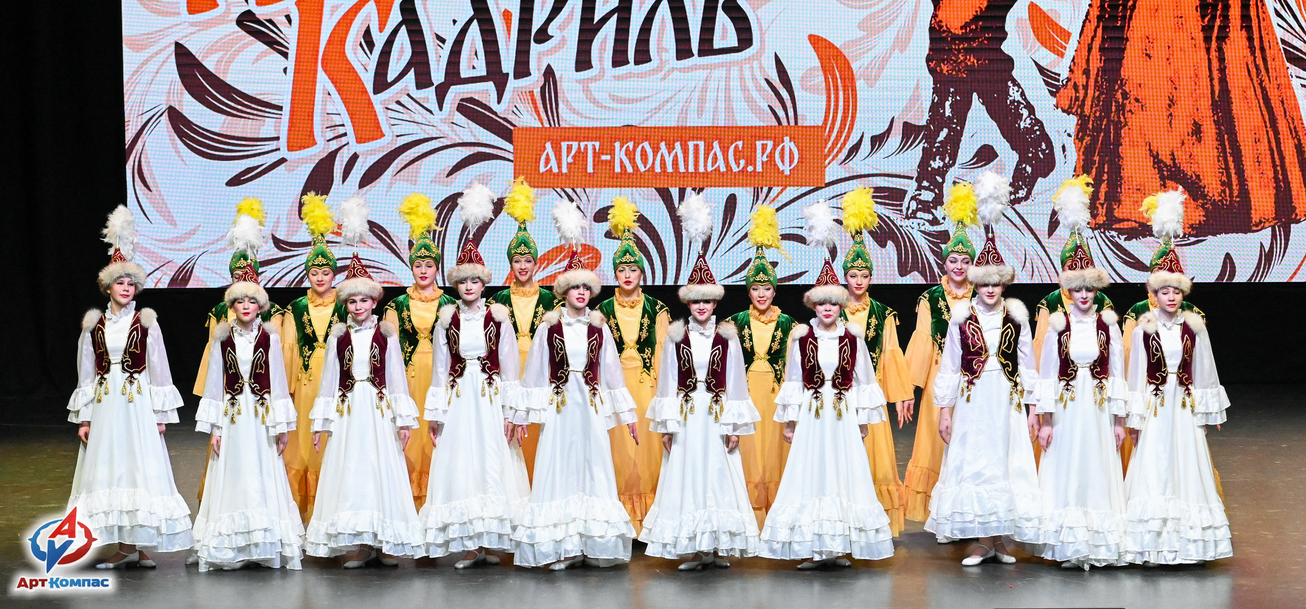 25.03.2026 «Арт-Компас» Конкурс народного танца «Московская Кадриль» г. Москва. Медиастудия Фото Концепт