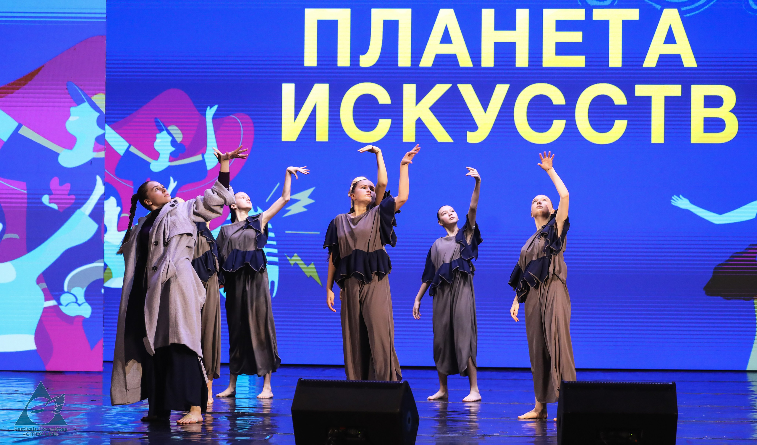 15.11.2025 «Жизнь Городов» Фестиваль-конкурс «ПЛАНЕТА ИСКУССТВ» г. Минск. Медиастудия Фото Концепт