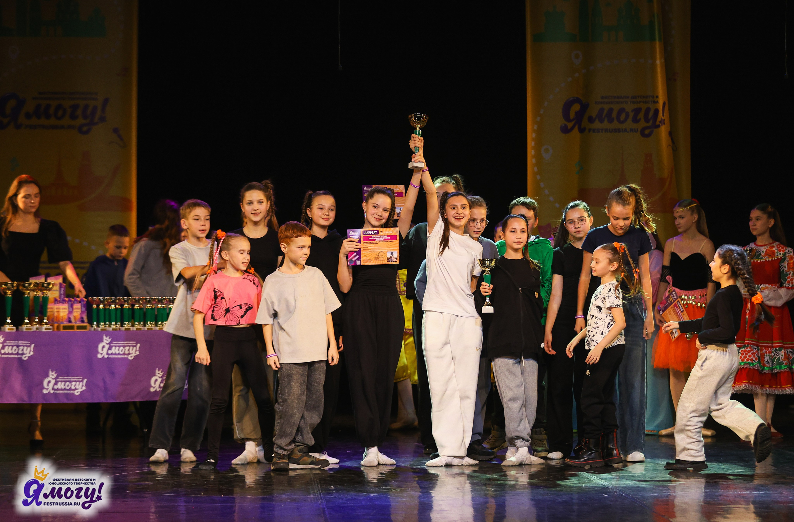 02.11.2025 «Я МОГУ!» 86-й Международный фестиваль-конкурс «Вдохновение.Осень» г. Санкт-Петербург. Медиастудия Фото Концепт