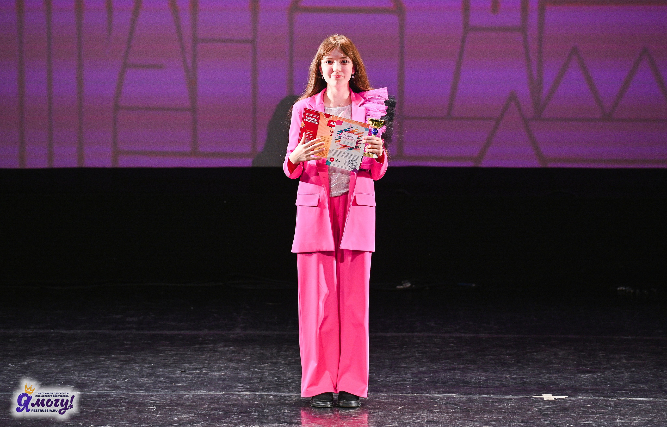 09.03.2025 «Я МОГУ!» Международный фестиваль-конкурс «Звёзды Столицы» г. Москва. Медиастудия Фото Концепт