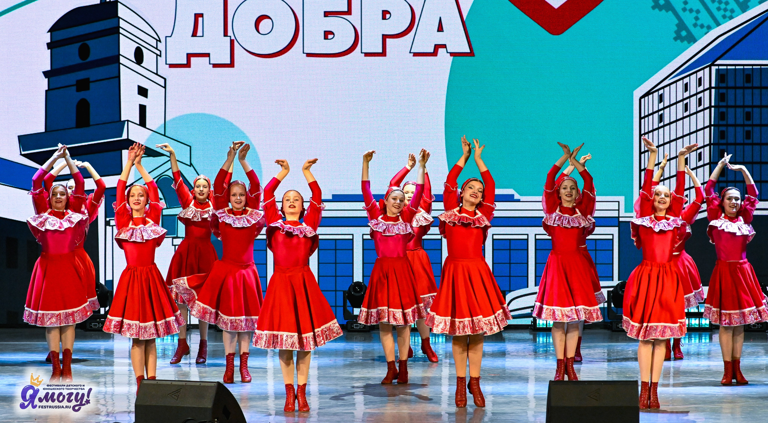 01.11.2025 «Я МОГУ!» XXI Международный фестиваль-конкурс «Союз Добра» г. Минск. Медиастудия Фото Концепт