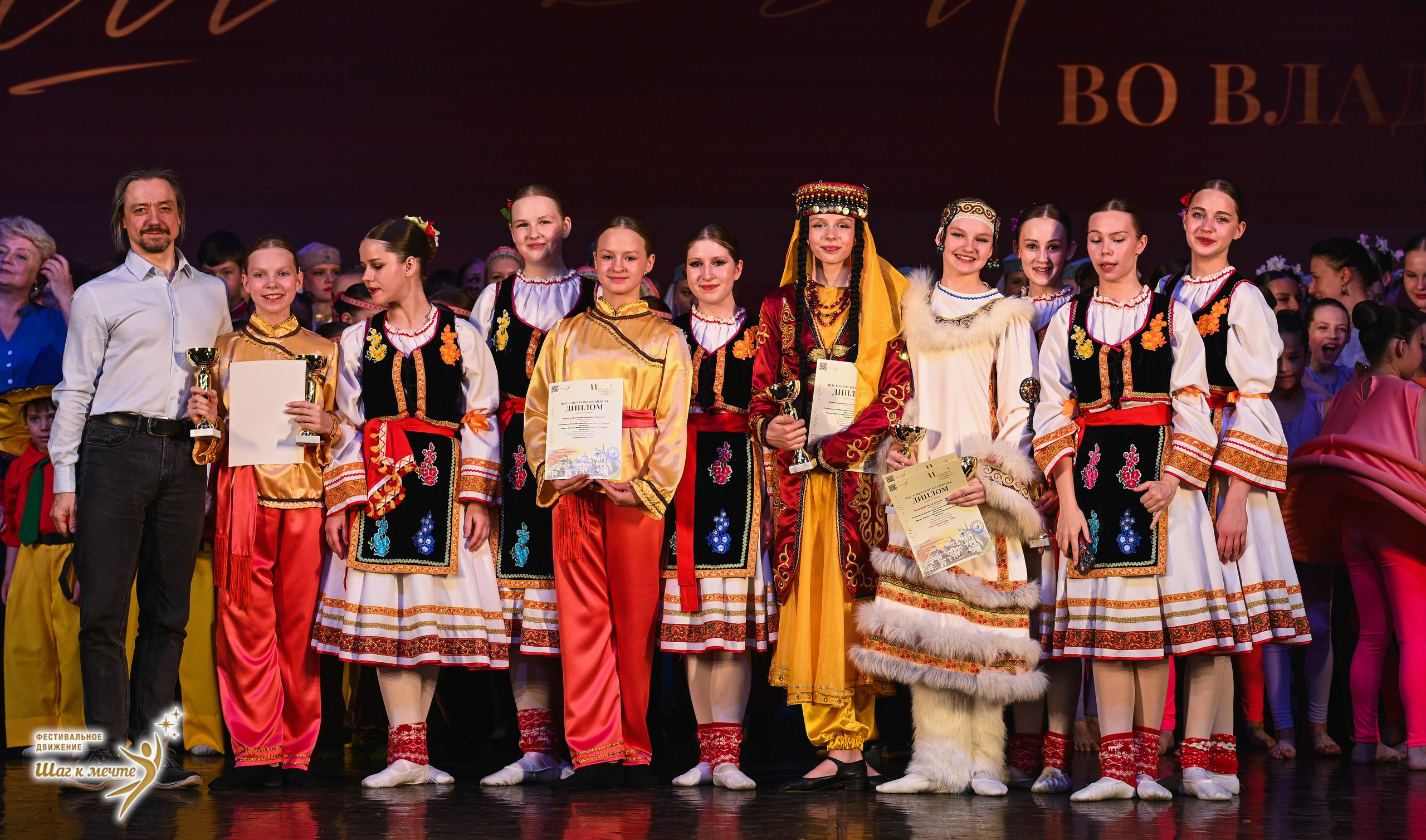 16.05.2026 Фестивальное движение «Шаг к мечте» г. Владимир. Медиастудия Фото Концепт