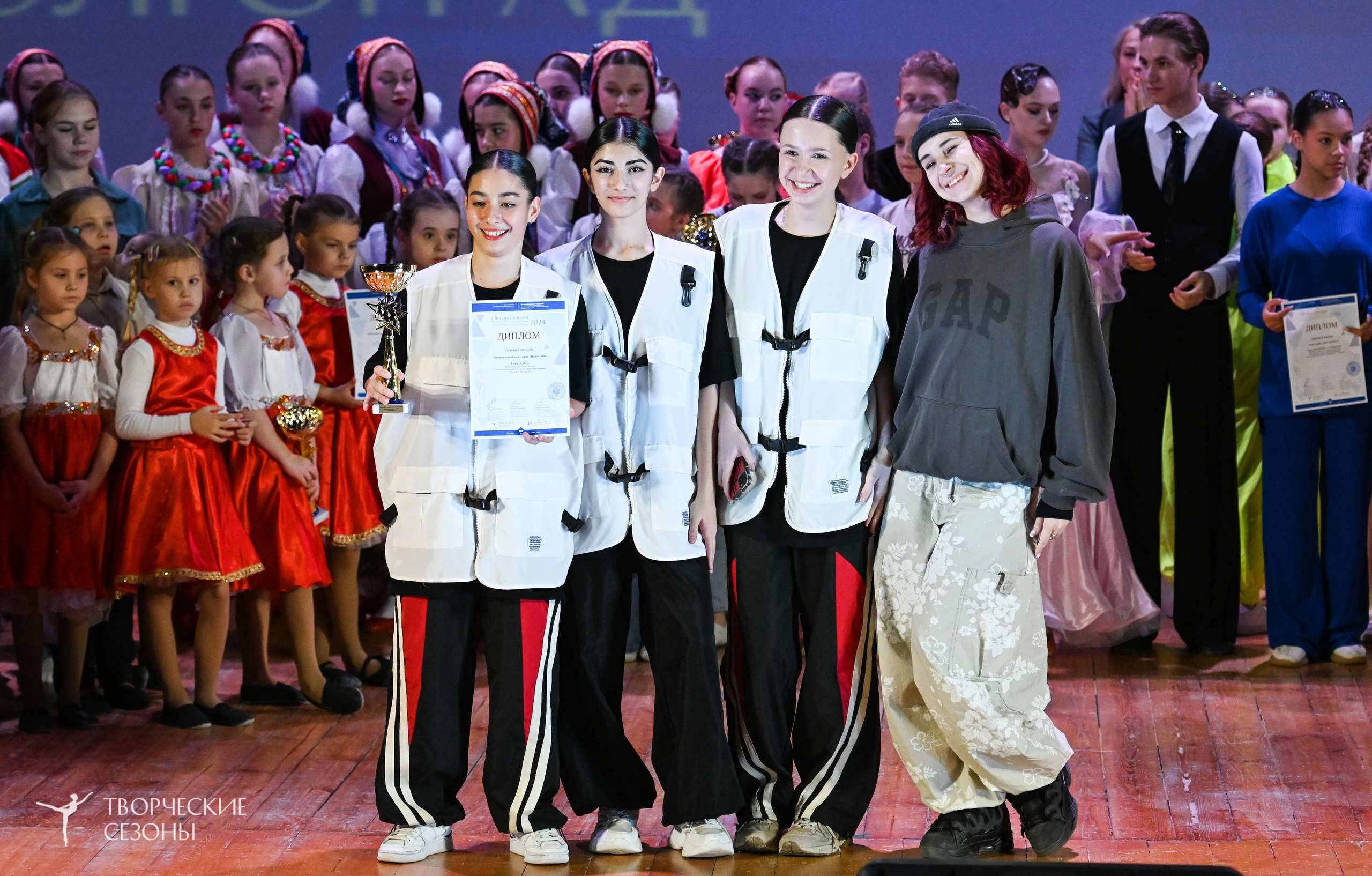 03.11.2024 I Всероссийский хореографический конкурс-фестиваль «Танцевальные сезоны» г. Волгоград. Медиастудия Фото Концепт