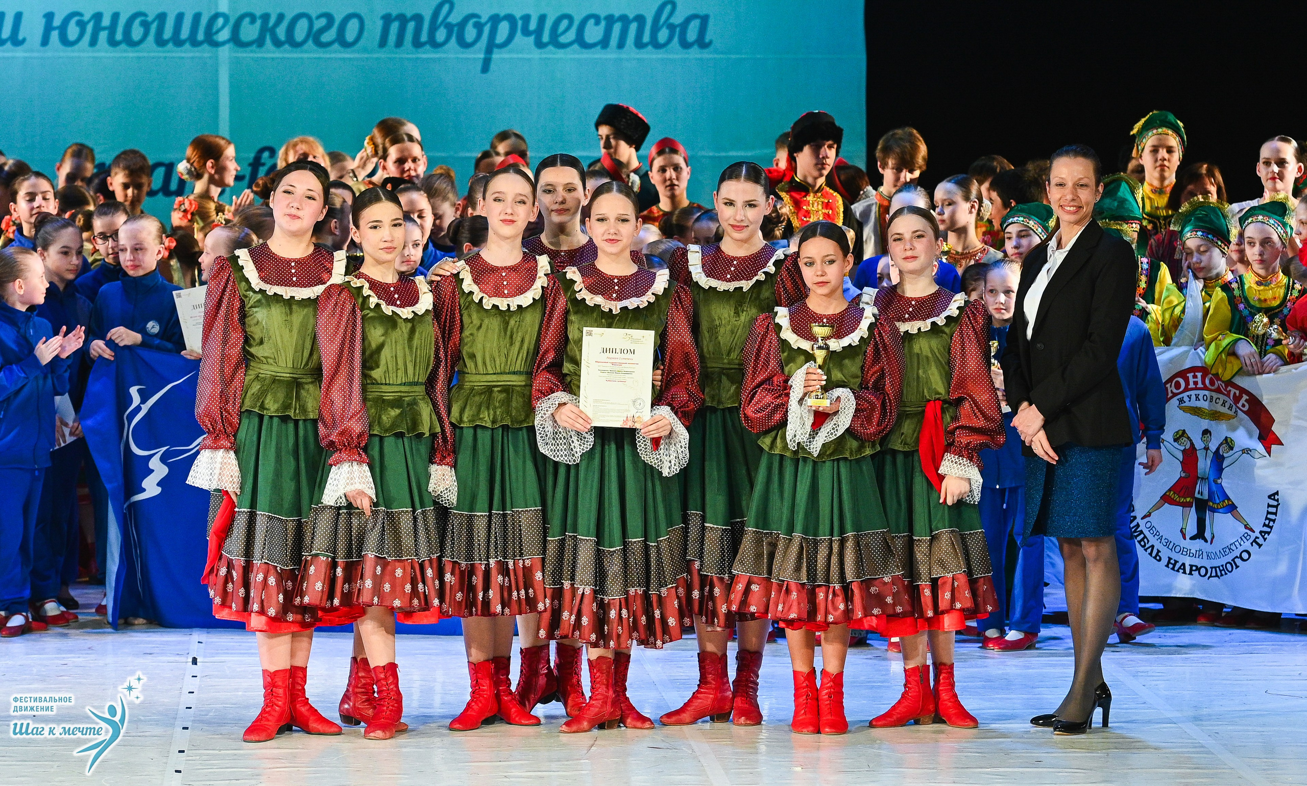 28.03.2026 Фестивальное движение «Шаг к мечте» г. Москва. Медиастудия Фото Концепт