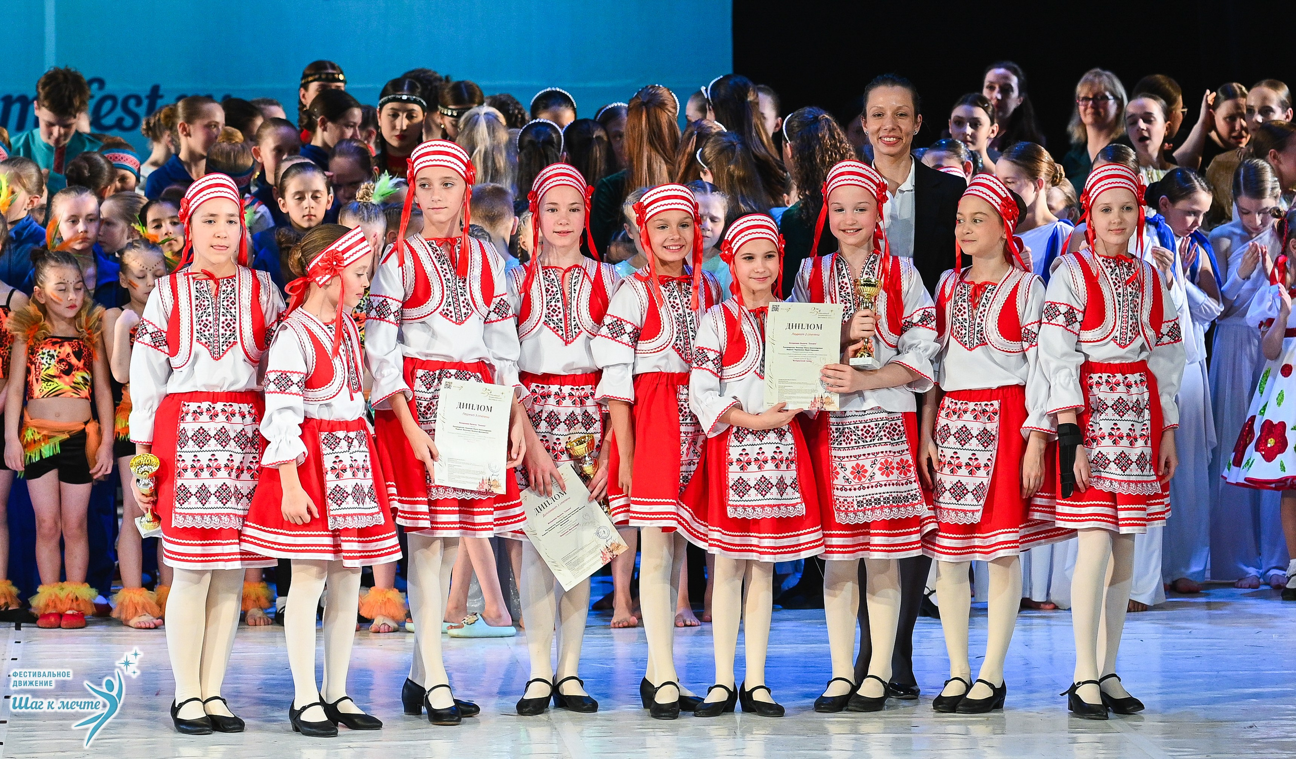 28.03.2026 Фестивальное движение «Шаг к мечте» г. Москва. Медиастудия Фото Концепт