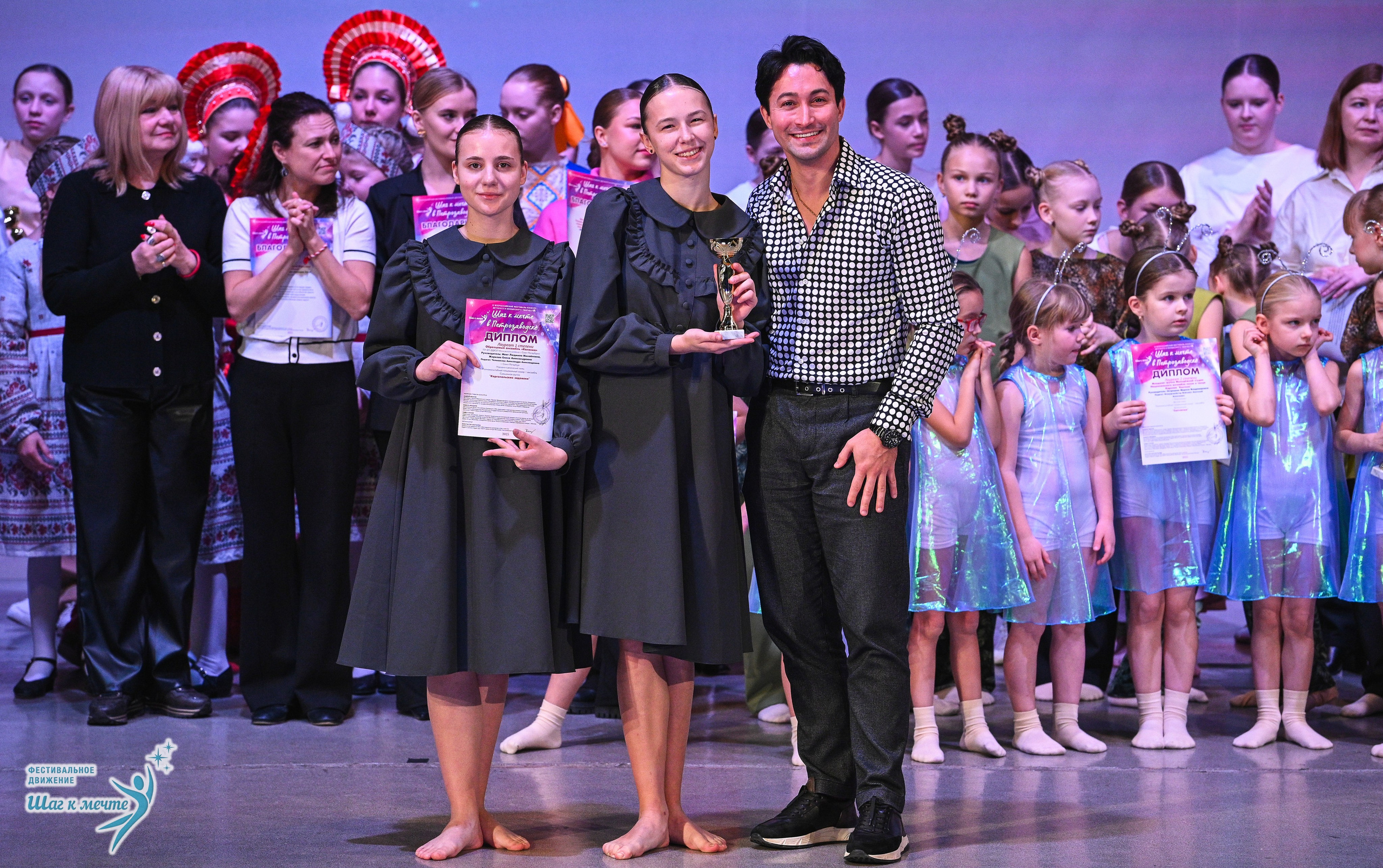 29.11.2025 Фестивальное движение «Шаг к мечте» г. Петрозаводск. Медиастудия Фото Концепт