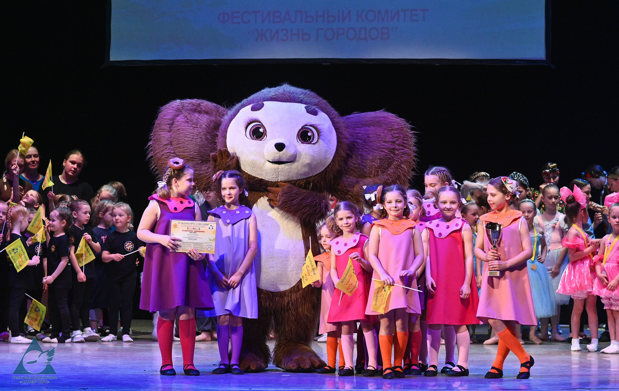 01.06.2025 «Жизнь Городов» Фестиваль-конкурс «Солнце в детских ладошках» г. Москва. Медиастудия Фото Концепт