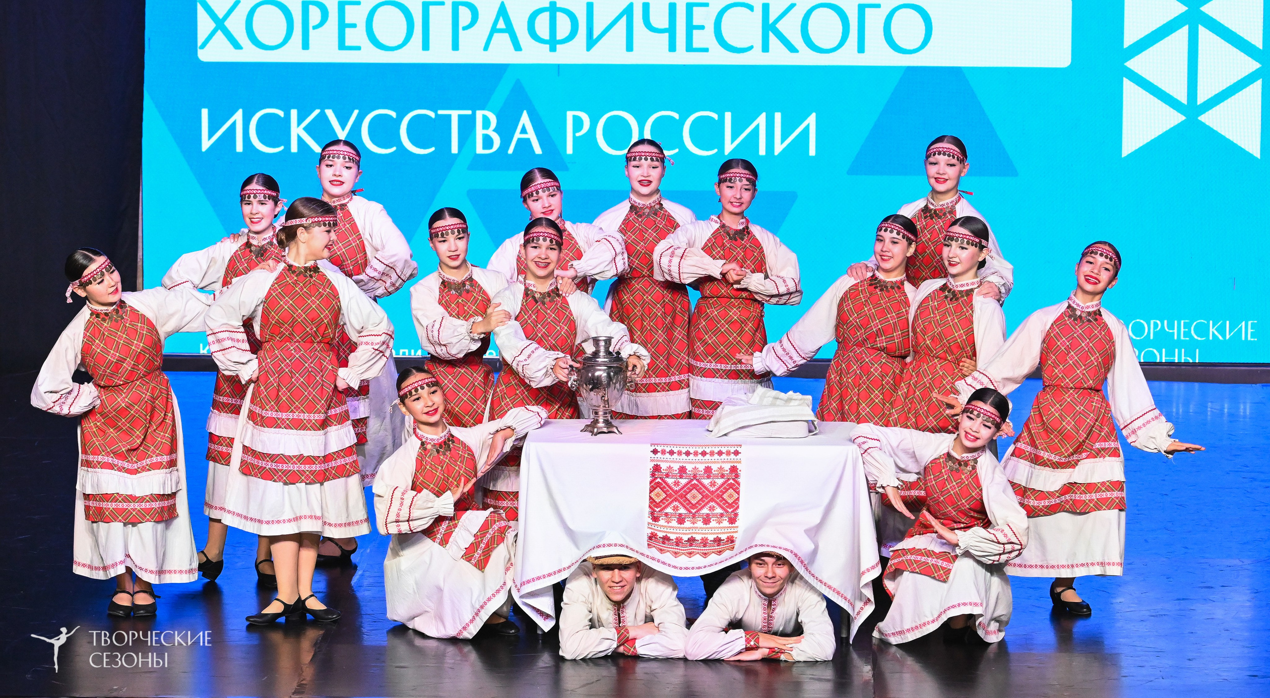 03.11.2025 VI форум-конкурс «Единый кубок хореографического искусства России» г. Санкт-Петербург. Медиастудия Фото Концепт