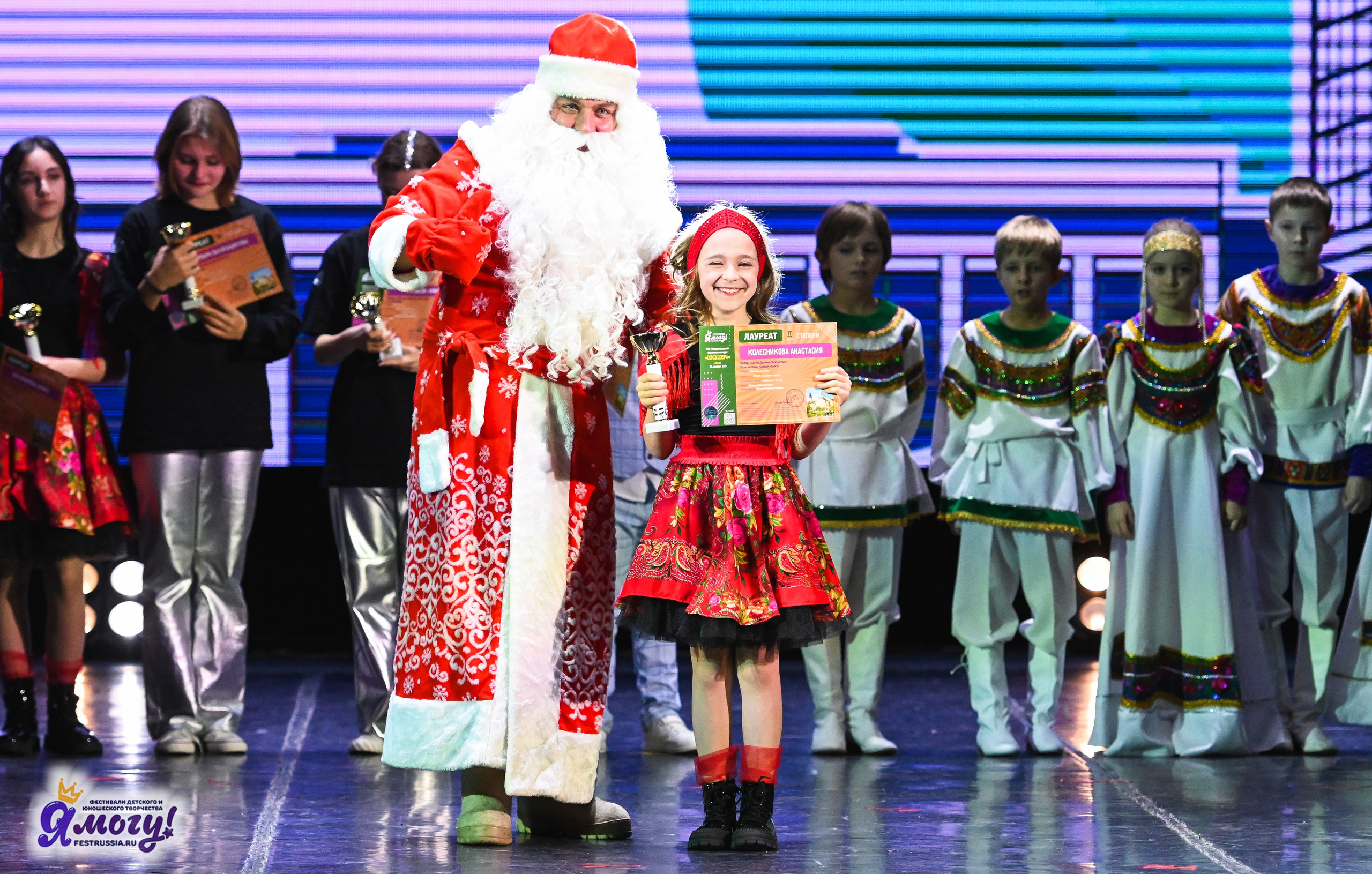 23.12.2025 «Я МОГУ!» XXII Международный фестиваль-конкурс «Союз Добра» г. Минск. Медиастудия Фото Концепт