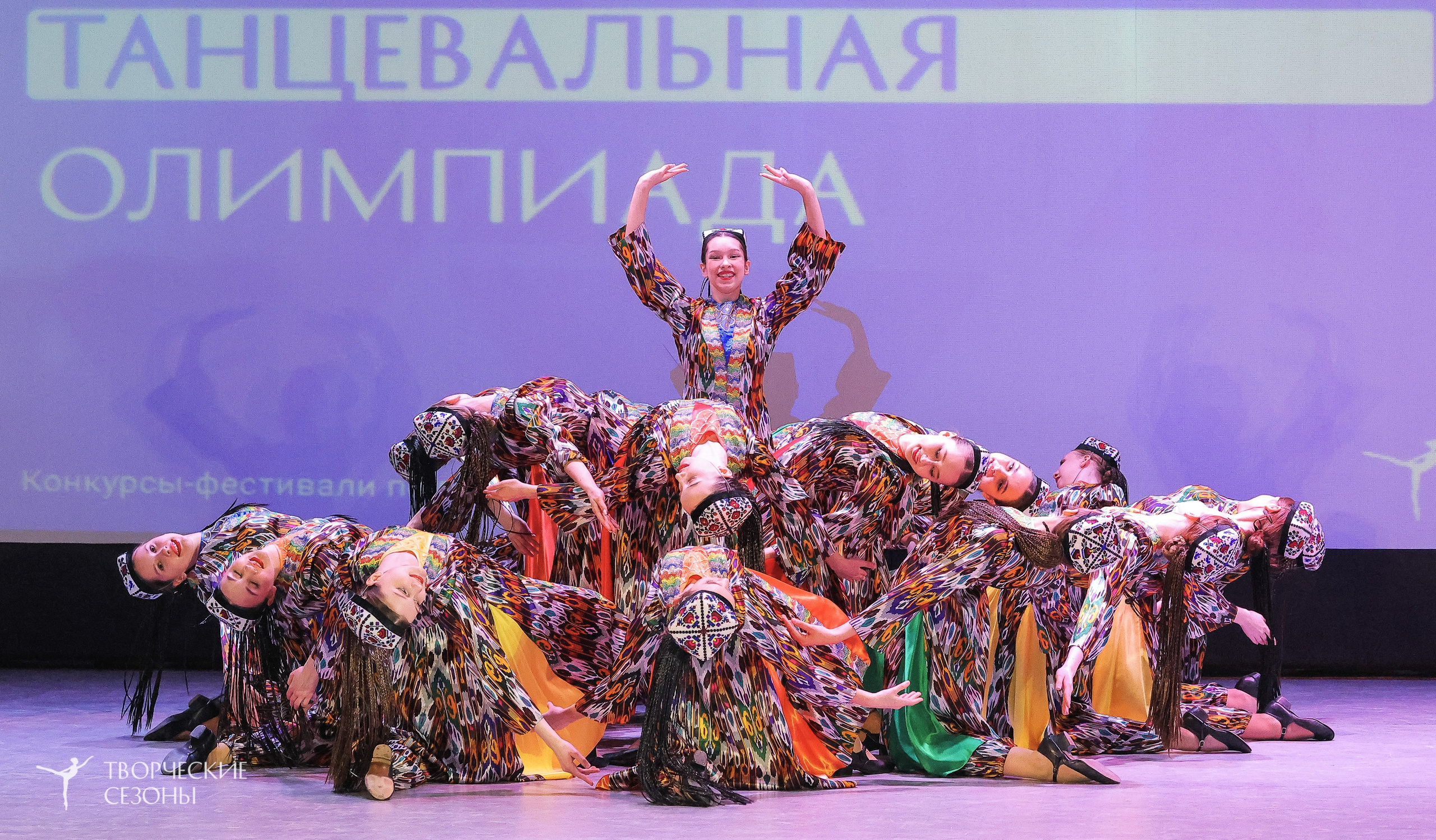 04.04.2026 III Конкурс-фестиваль «Всероссийская Танцевальная Олимпиада. Волгоград». Медиастудия Фото Концепт