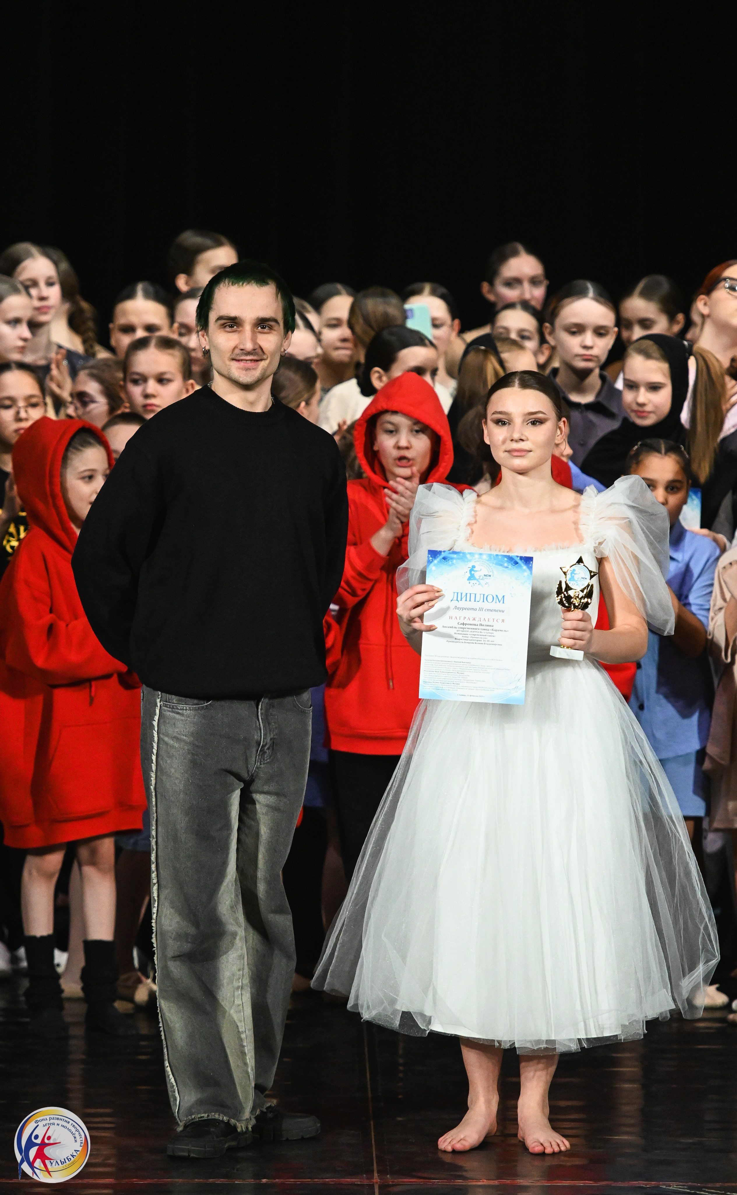 15.02.2025 Международный конкурс хореографии «Танцевака» и «NEW DANCE». Медиастудия Фото Концепт