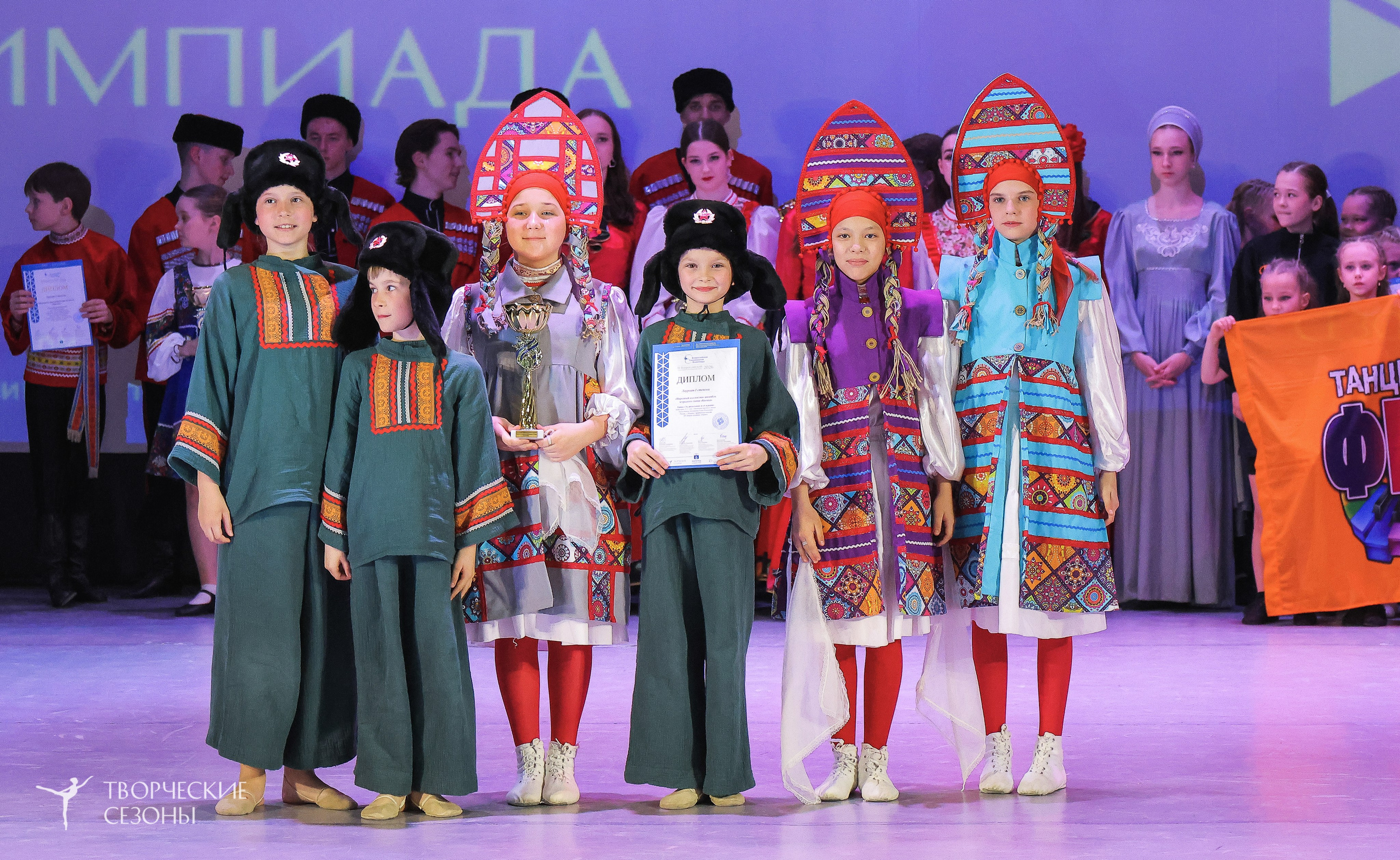 04.04.2026 III Конкурс-фестиваль «Всероссийская Танцевальная Олимпиада. Волгоград». Медиастудия Фото Концепт