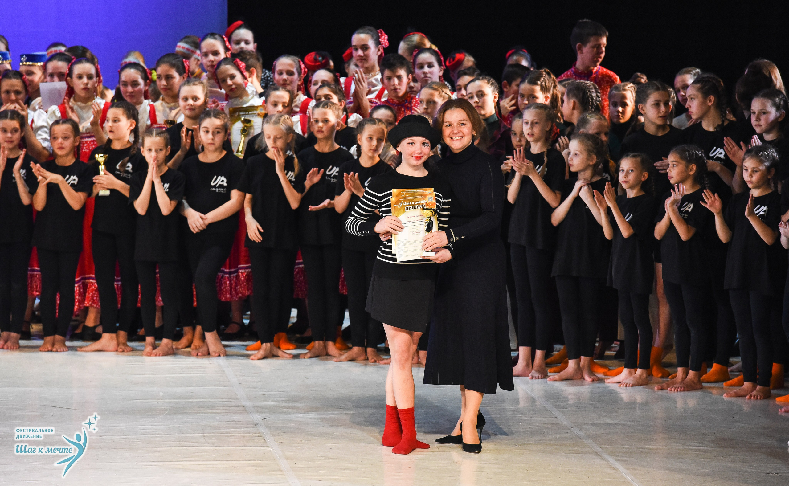 15.11.2025 Фестивальное движение «Шаг к мечте» г. Москва. Медиастудия Фото Концепт