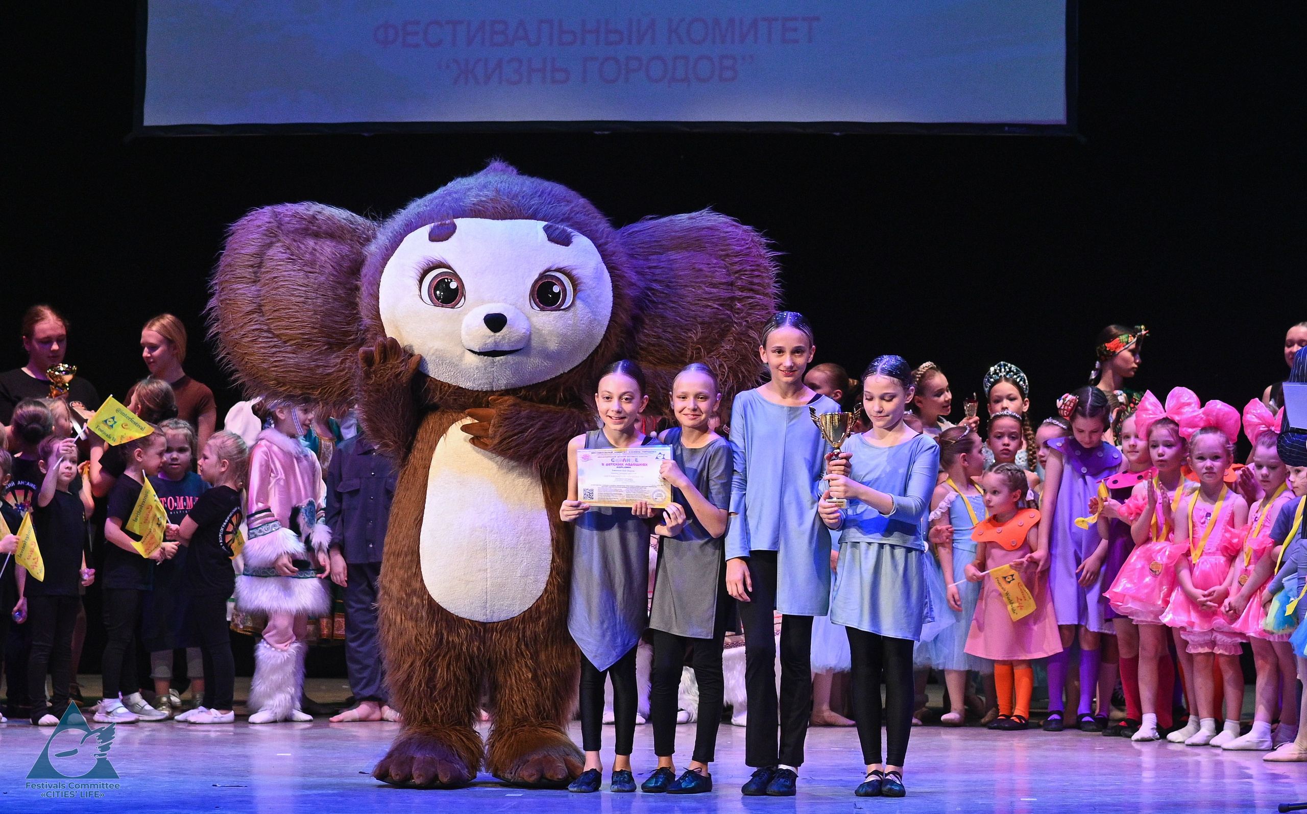 01.06.2025 «Жизнь Городов» Фестиваль-конкурс «Солнце в детских ладошках» г. Москва. Медиастудия Фото Концепт