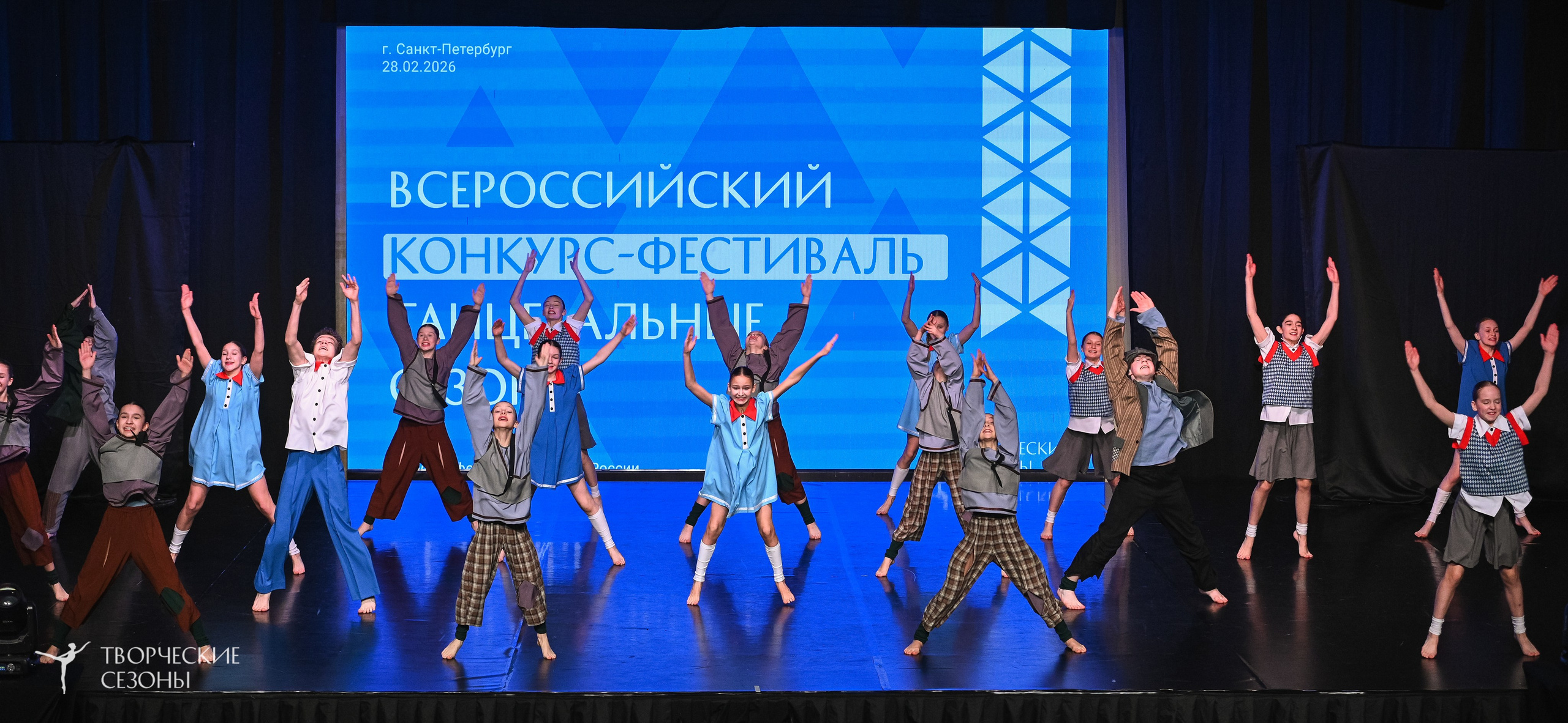 28.02.2026 V Всероссийский фестиваль «Танцевальные сезоны.Петербург». Медиастудия Фото Концепт