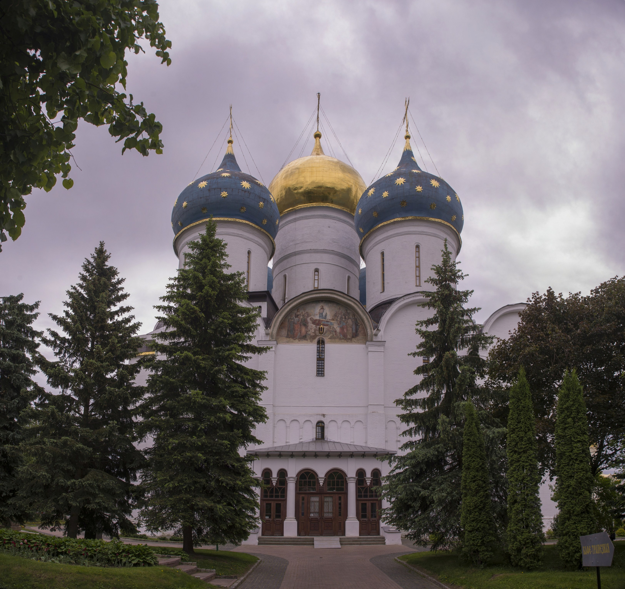 Сергиев Посад. Игорь Жучков. Россия увиденная глазами путешествующего фотографа