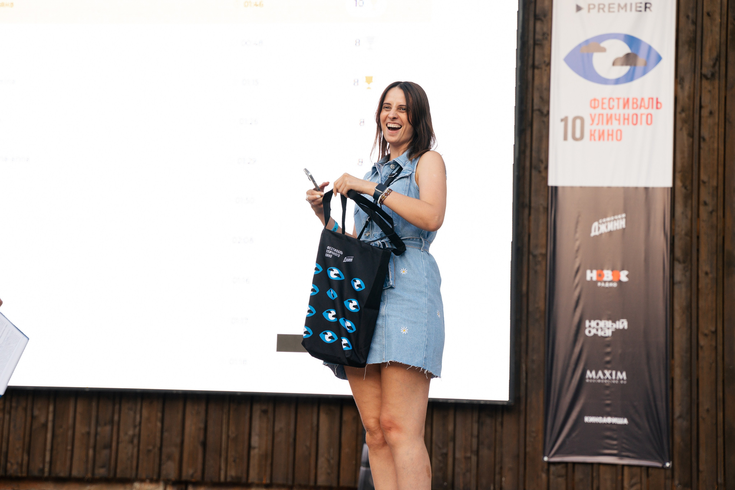 Фестиваль уличного кино. Фотограф Надежда Погребняк | Рязань | Москва