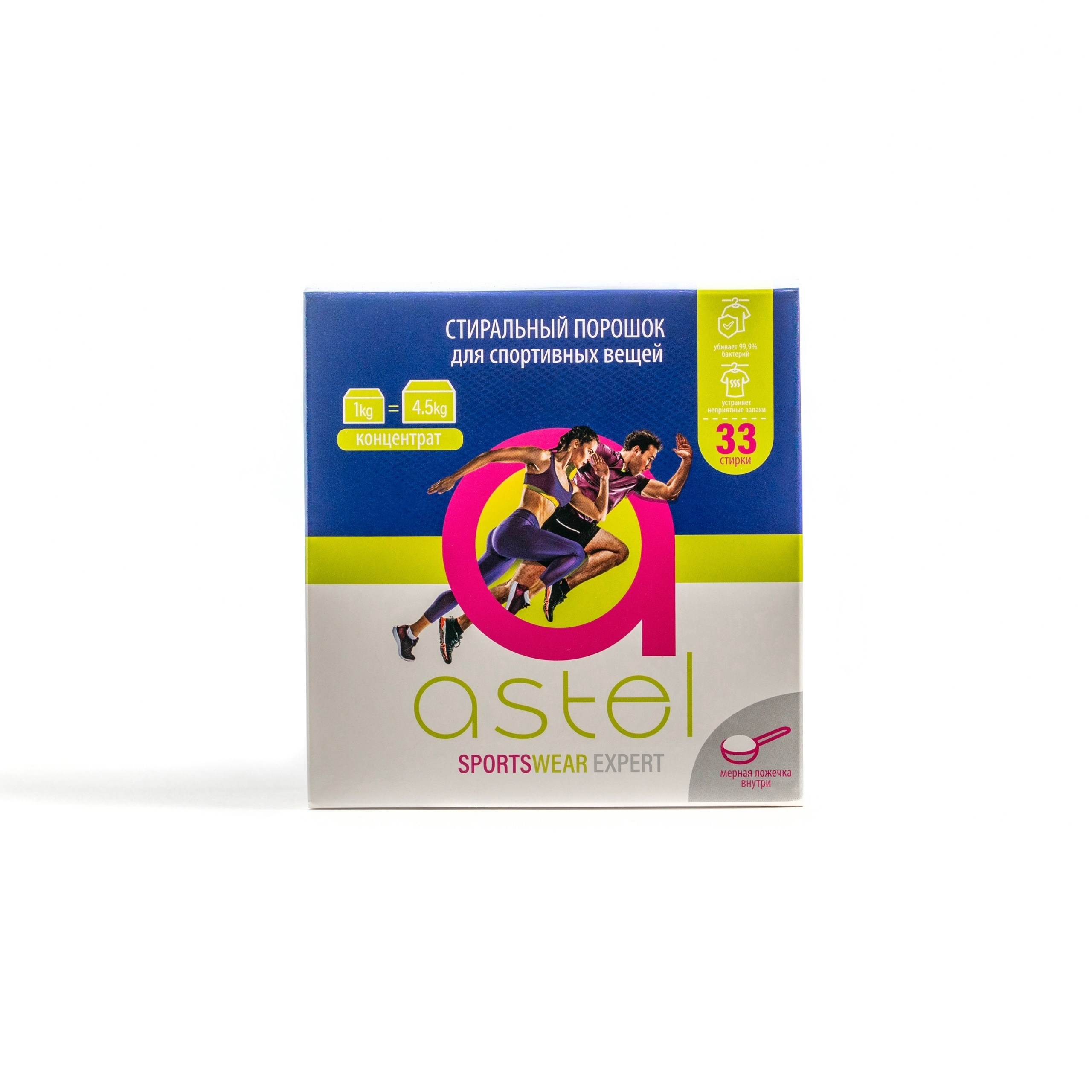 Astel. Фотограф Александра Волкова | Волгоград