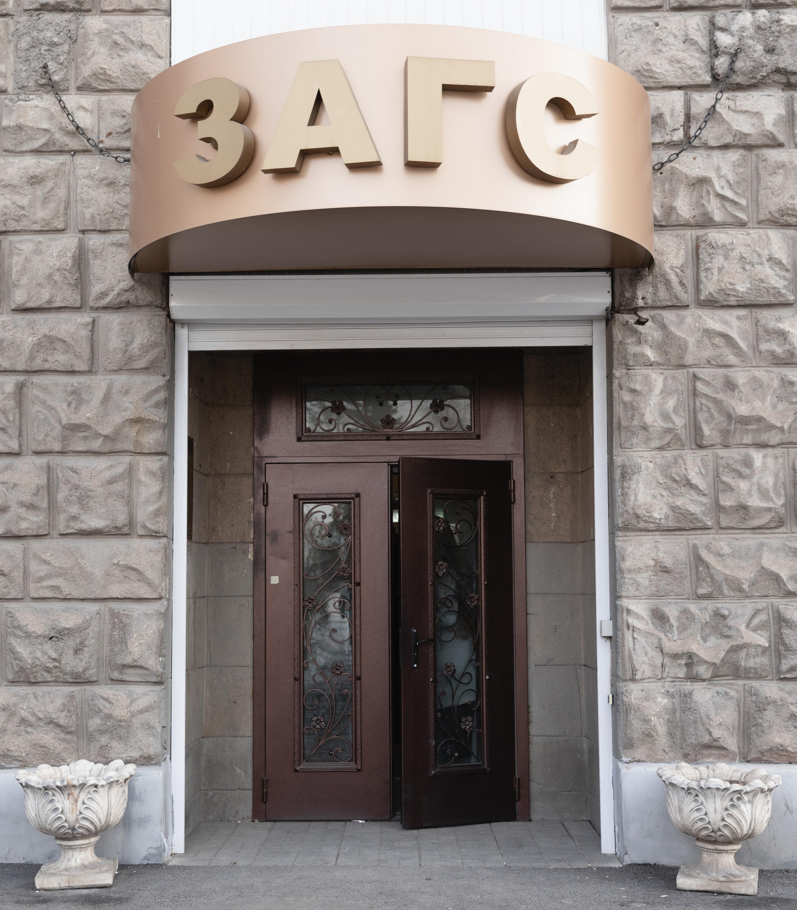 Ж + С. Свадебный и семейный фотограф в Магнитогорске Катя Буряк