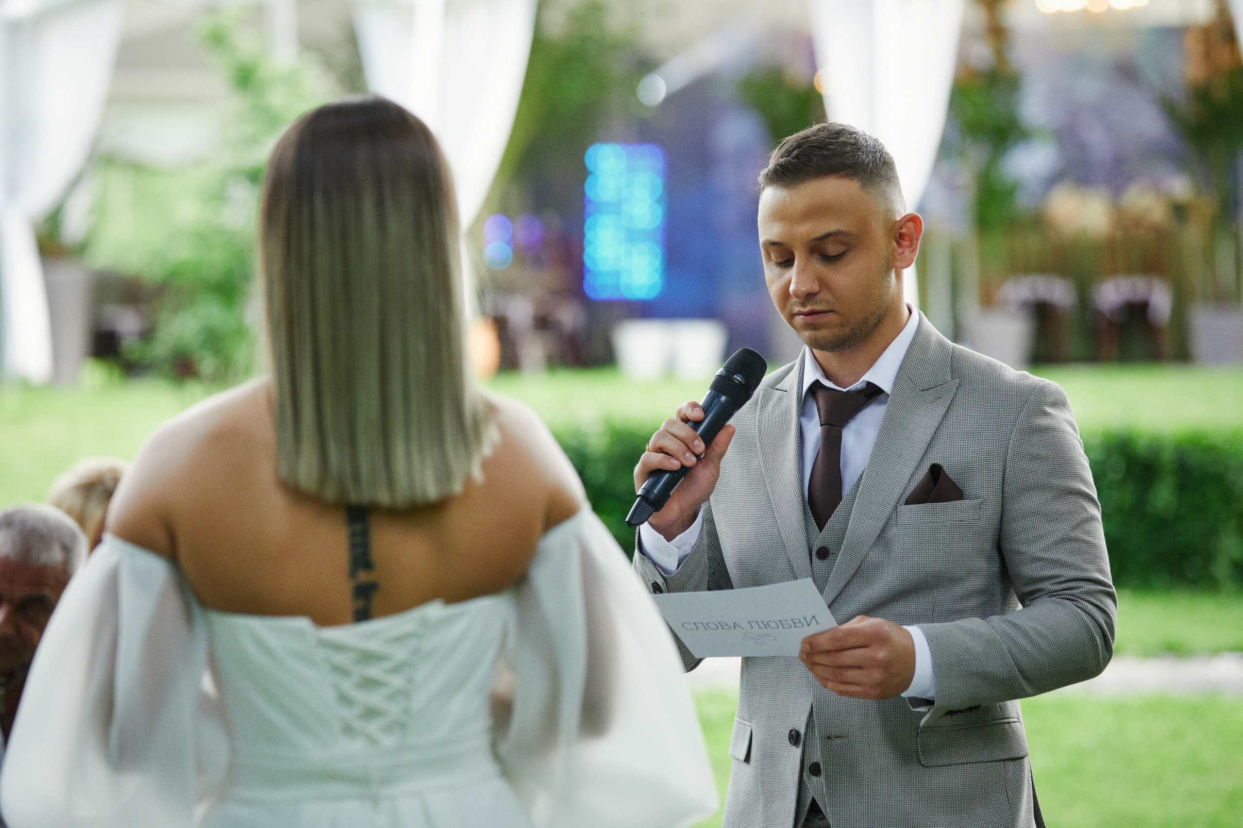 Дмитрий & Виктория. Тула. Другой взгляд на фотографию