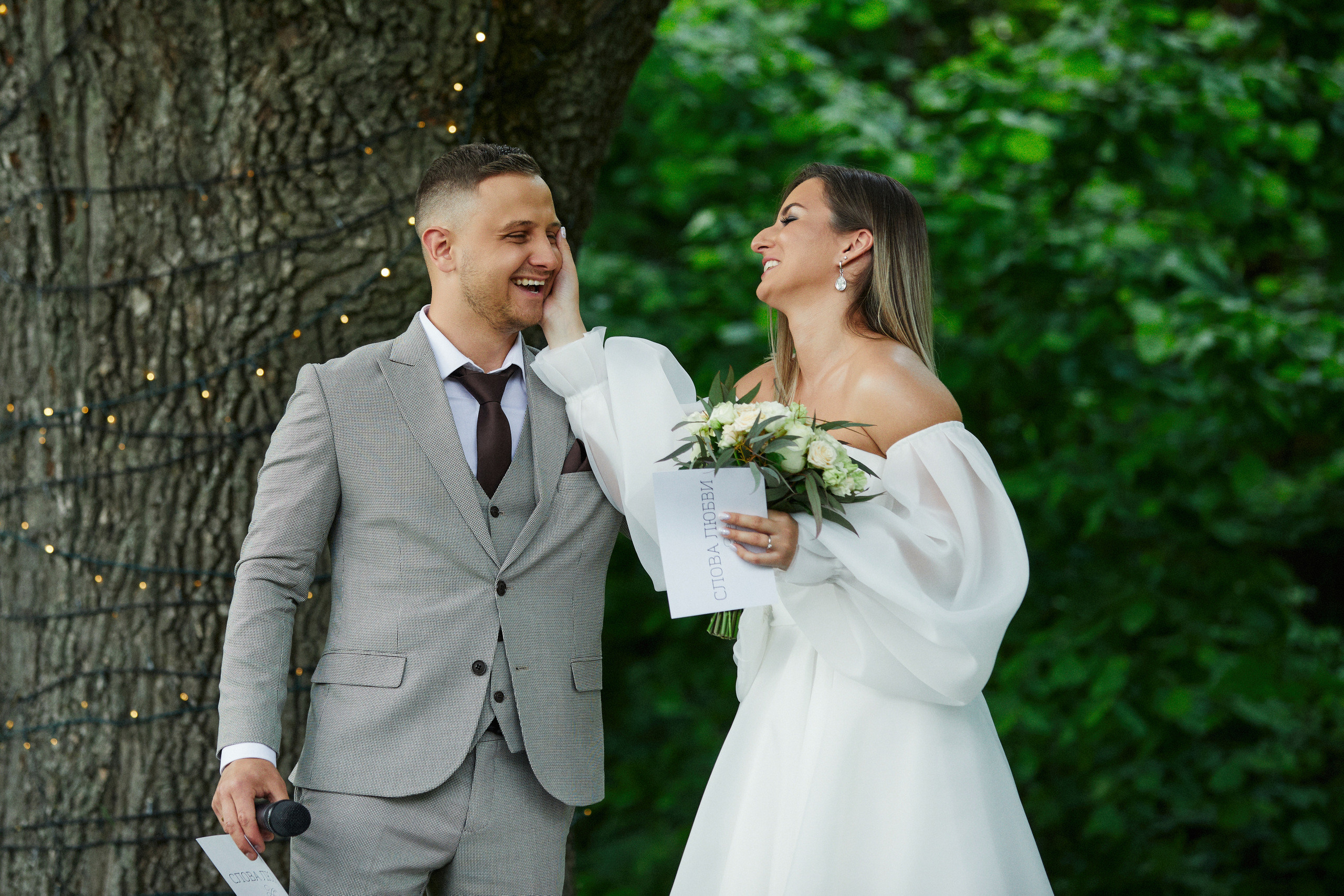 Дмитрий & Виктория. Тула. Другой взгляд на фотографию