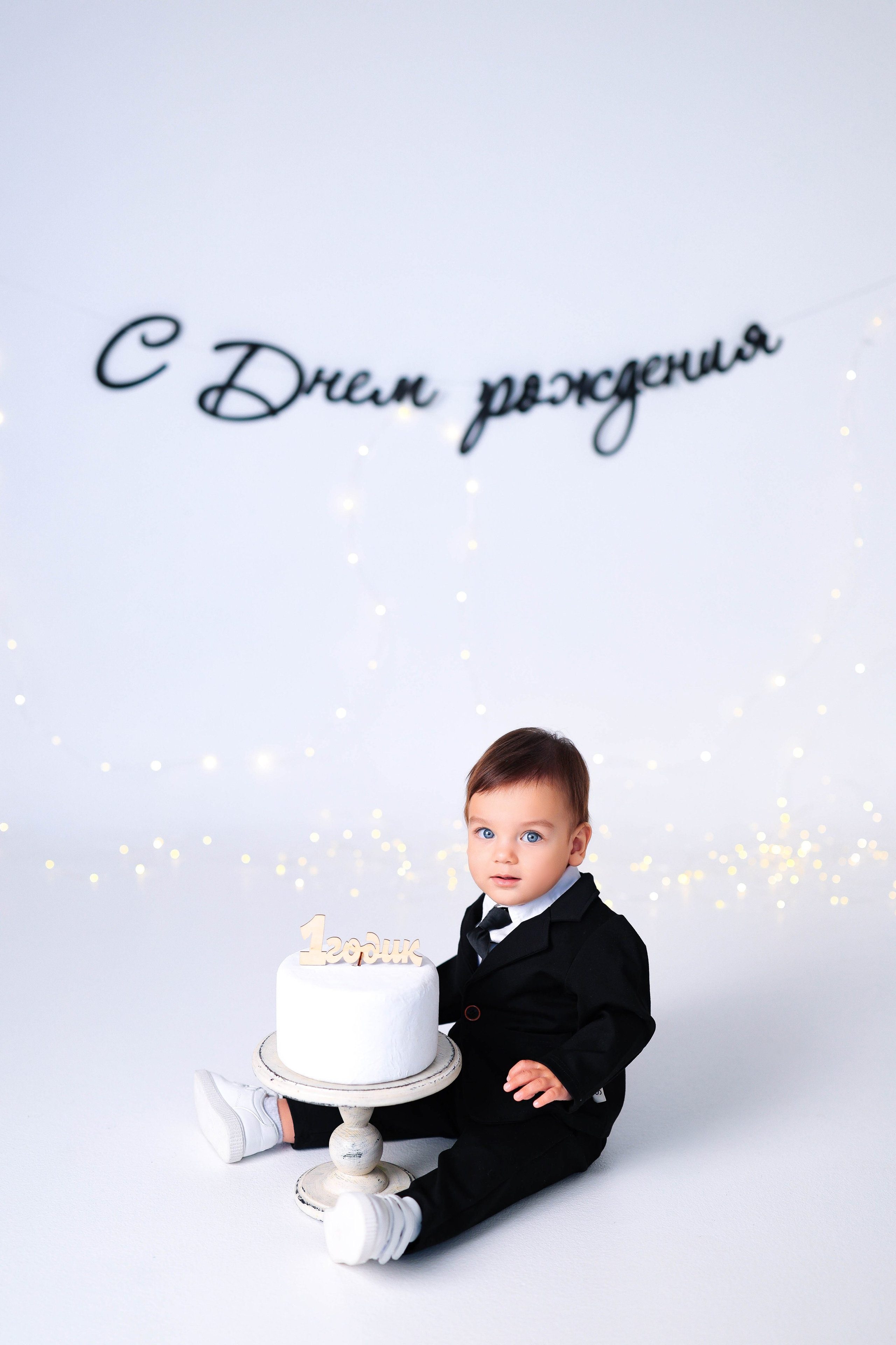 Мальчишки Антураж