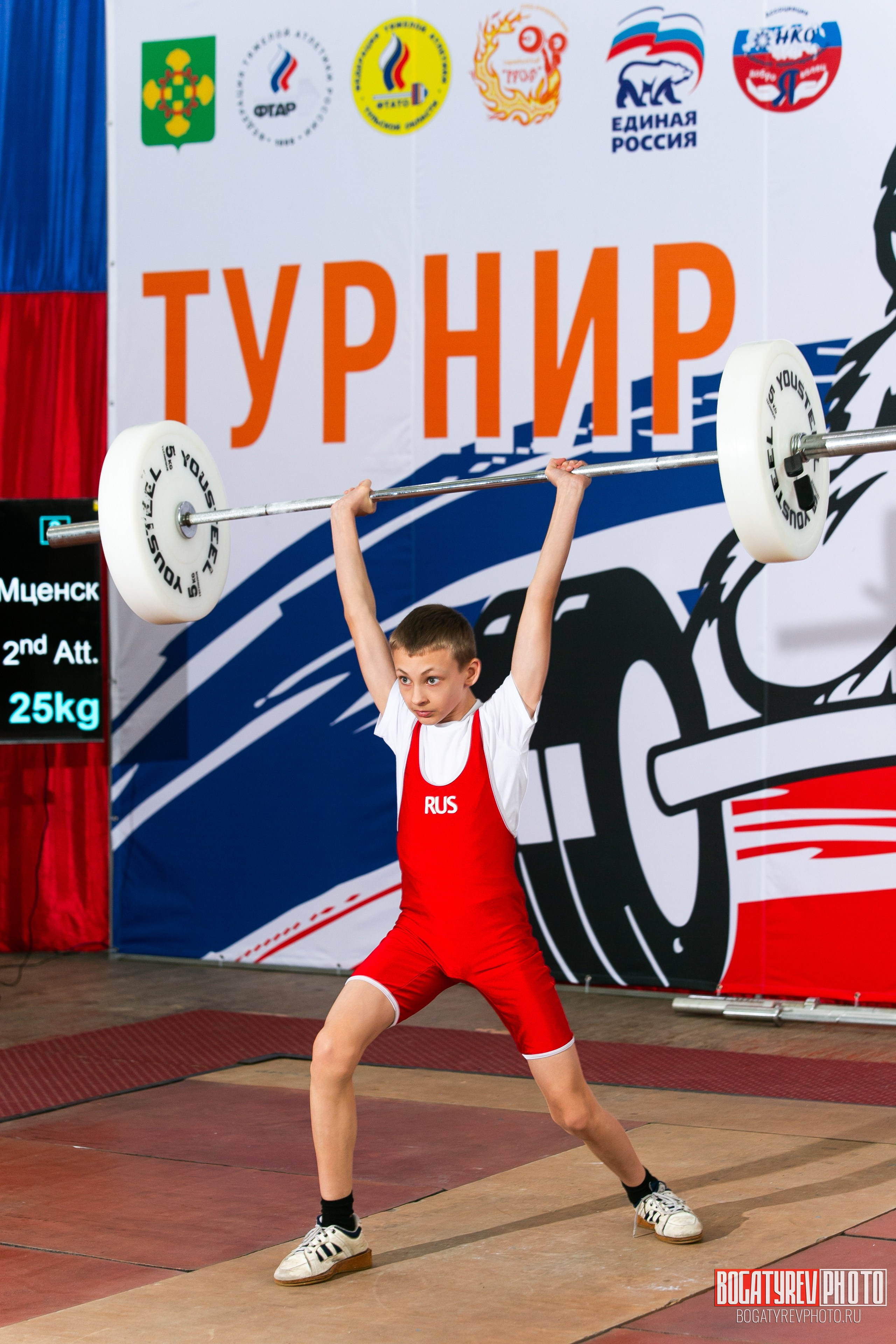 «Мы Вместе» Всероссийский турнир по тяжелой атлетике памяти ЗТР РСФСР Рябцева. Профессиональный фотограф в Мценске и Орловской области