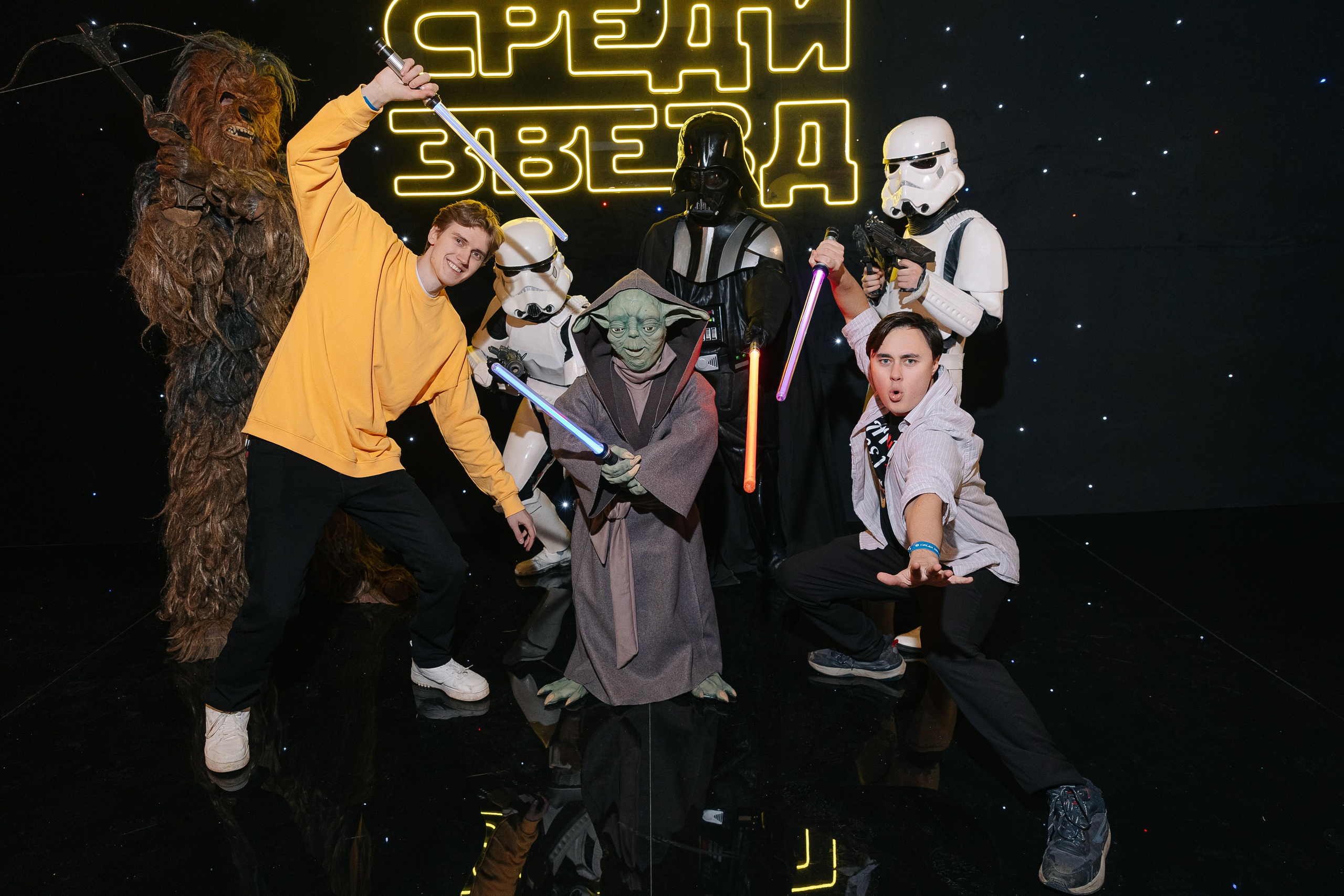 Среди звезд — корпоратив Яндекс. Свадебный фотограф Москва Саша Серегина (Сашина)