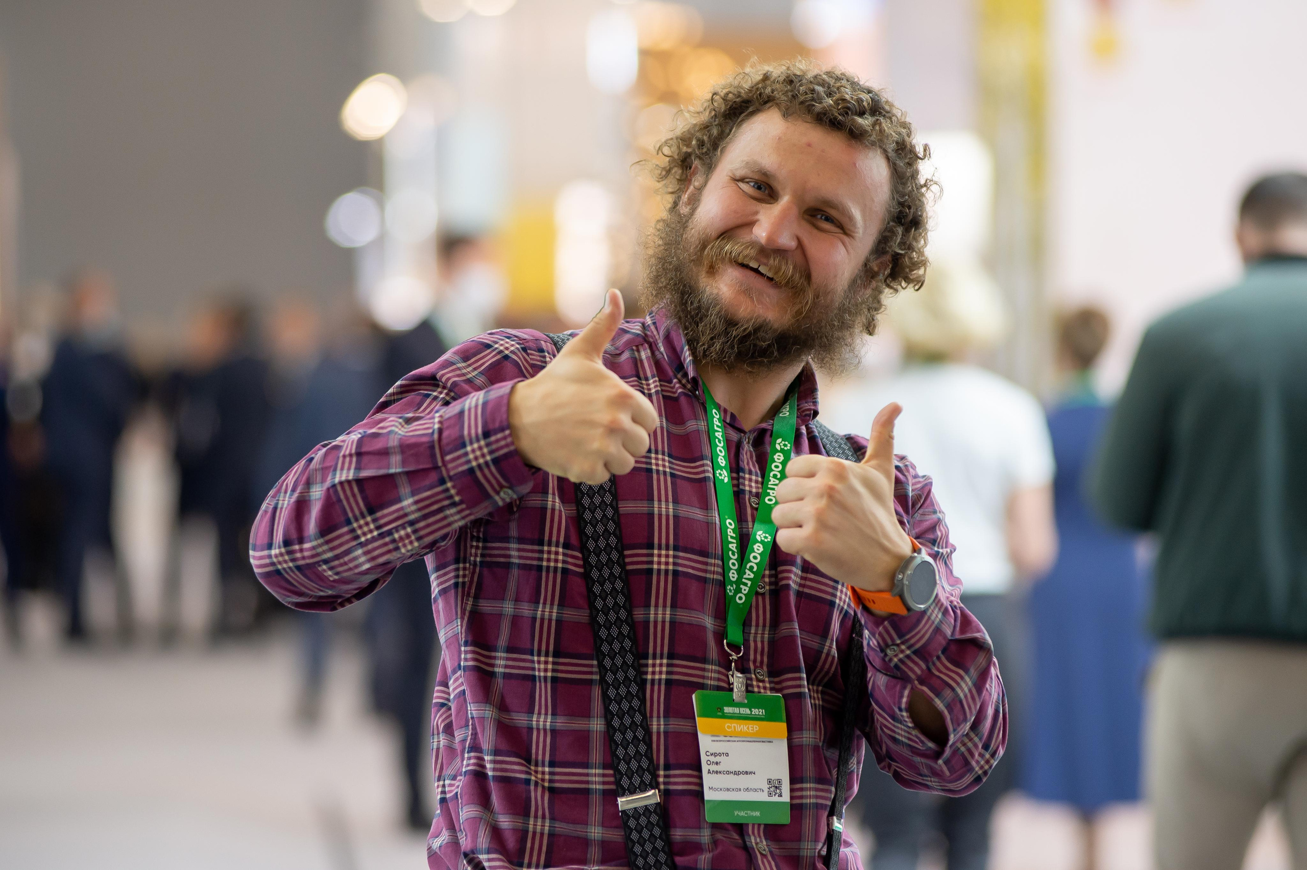 Форумы, корпоративы, мероприятия. Фотограф в Москве Дмитрий Тимошенко