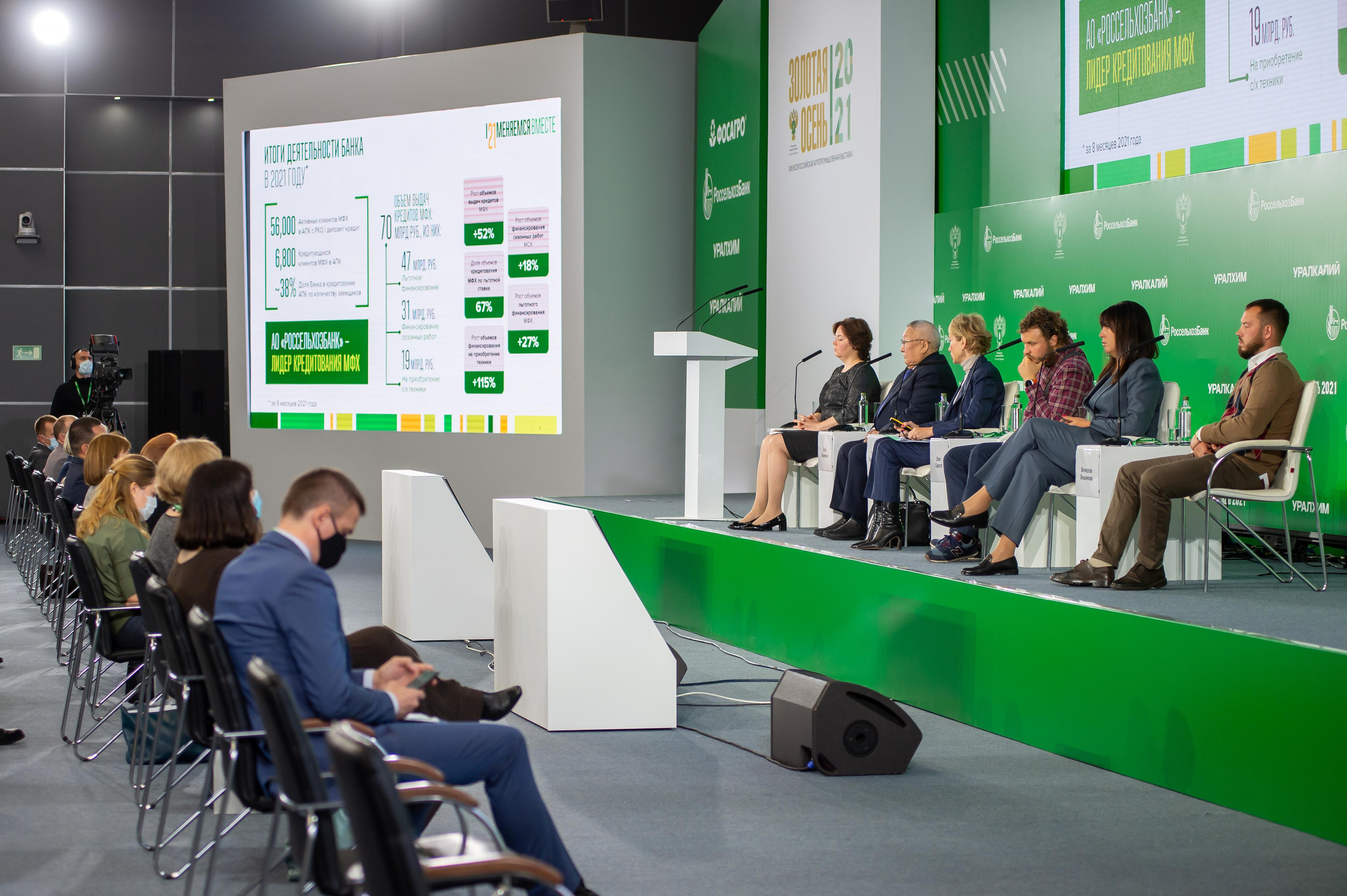 Форумы, корпоративы, мероприятия. Фотограф в Москве Дмитрий Тимошенко