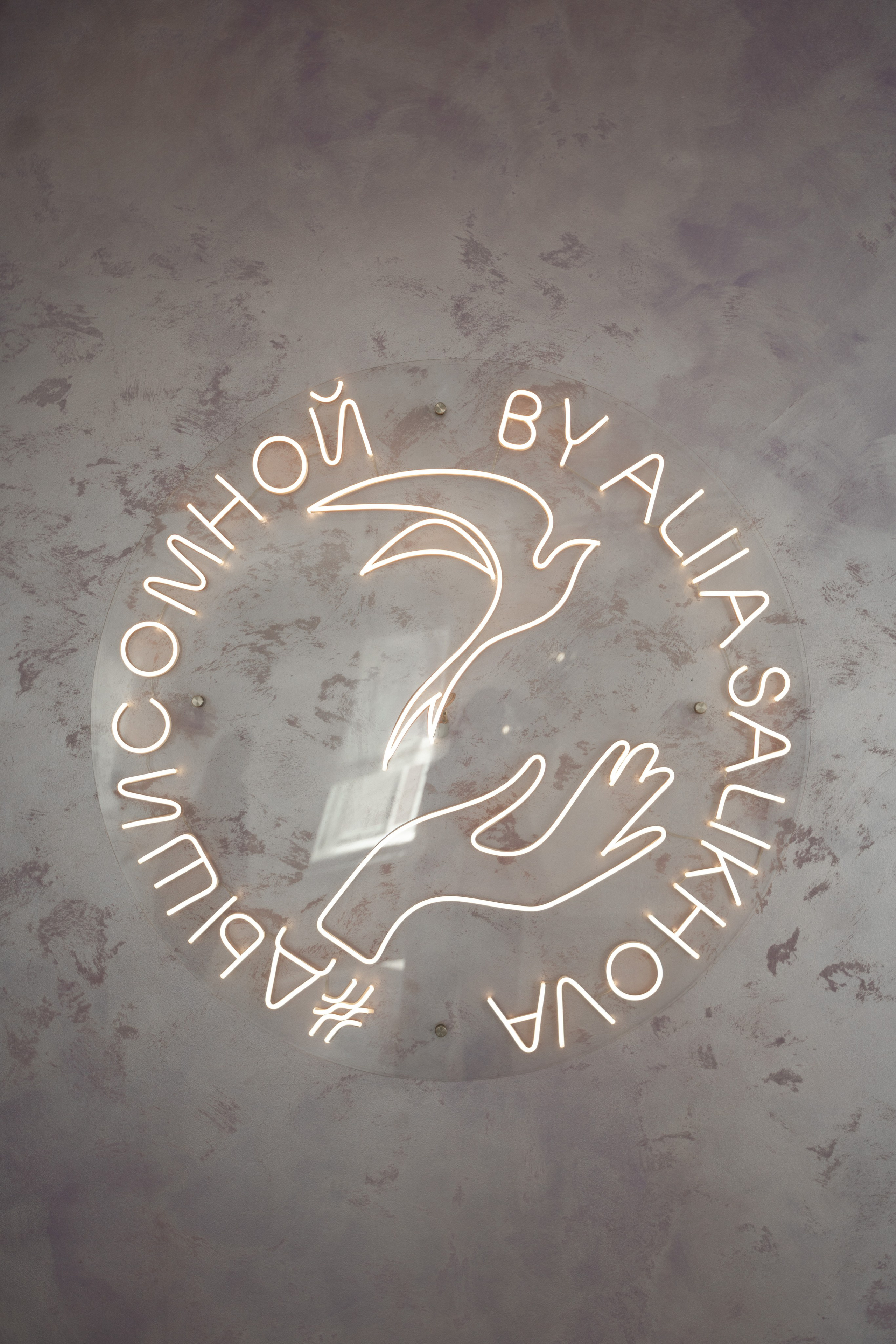 Дыши со мной // Открытие студии. Репортажный фотограф в Казани Виктория Трунова