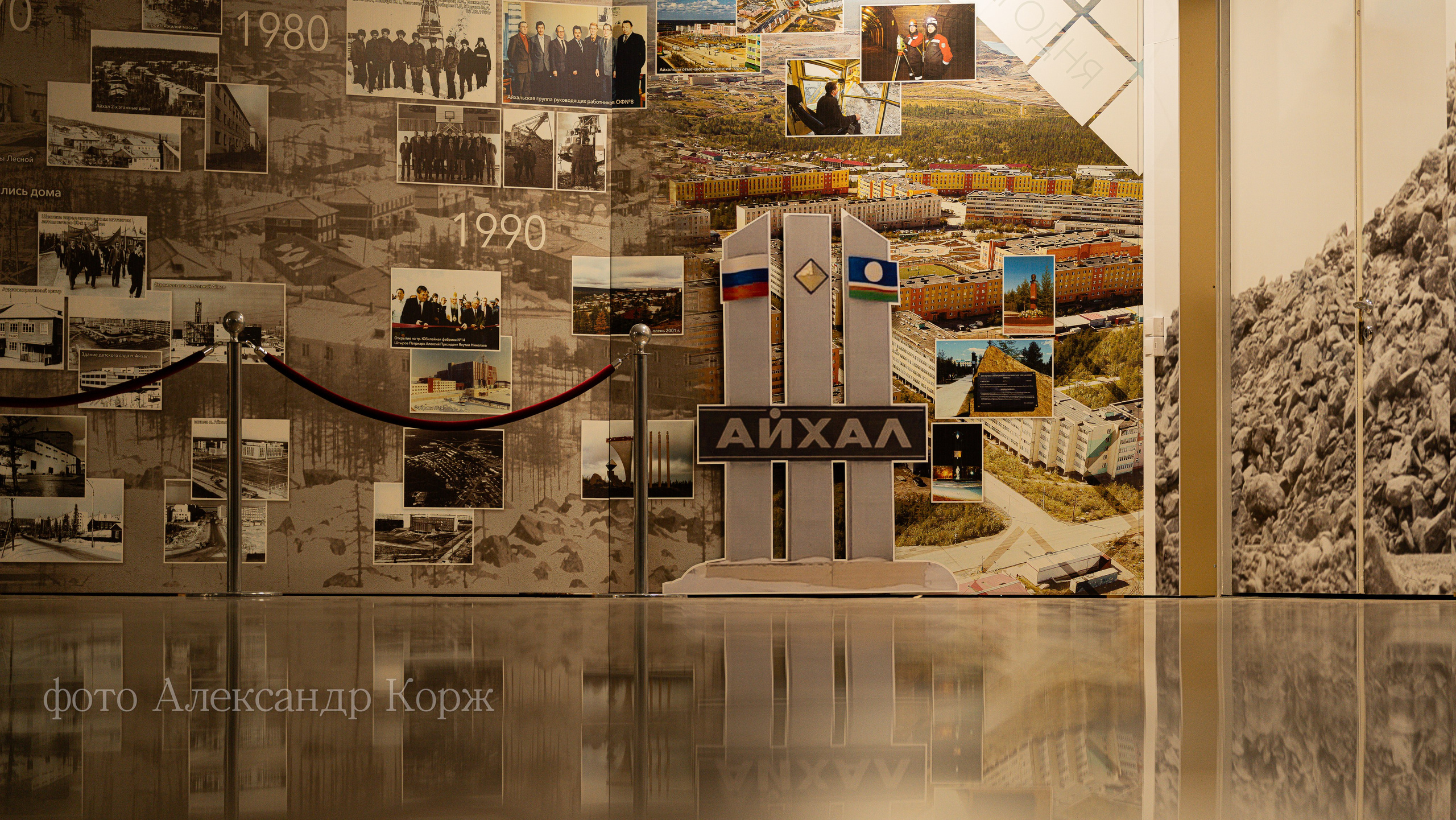 Цирк в Айхале. Фотографии и видеосъемка, Айхал, Удачный, Якутия. Фотографии Айхал