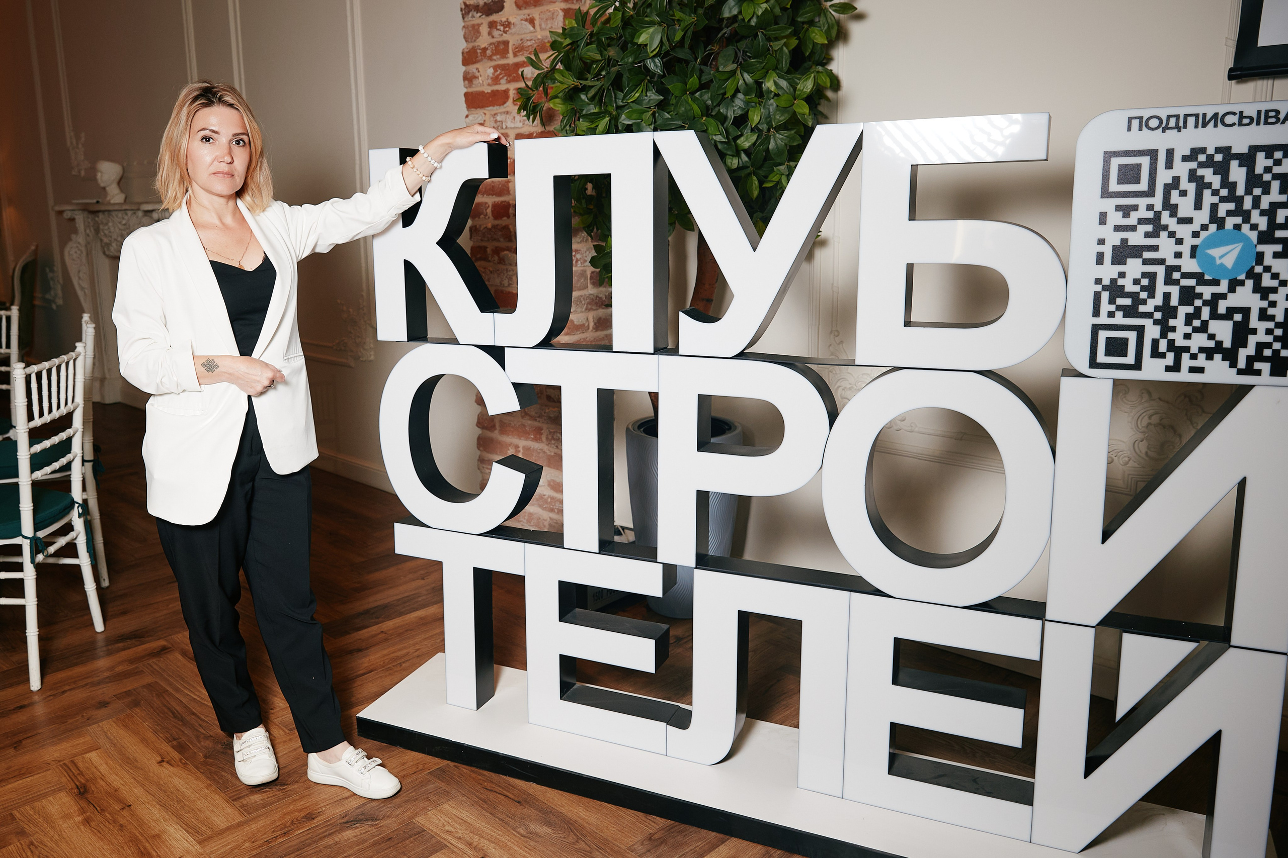 Клуб строителей в AVRORA HALL 17.06. Свадебный репортажный фотограф краснодар максим дремов дрёмов фотосессия студия цена