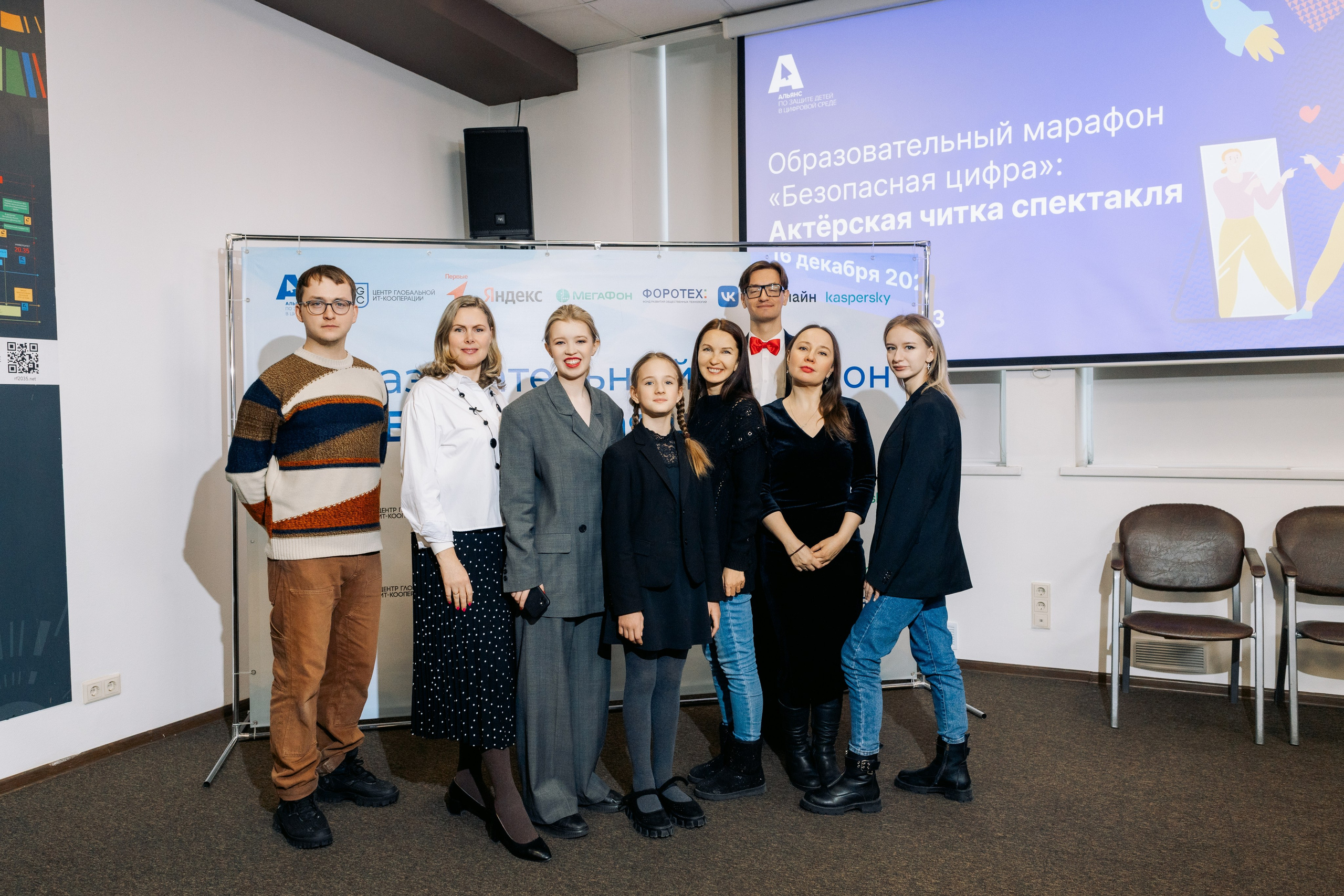 Форум-Образовательный марафон «БЕЗОПАСНАЯ ЦИФРА». Фотограф в Санкт-Петербурге Виктория Безверхая