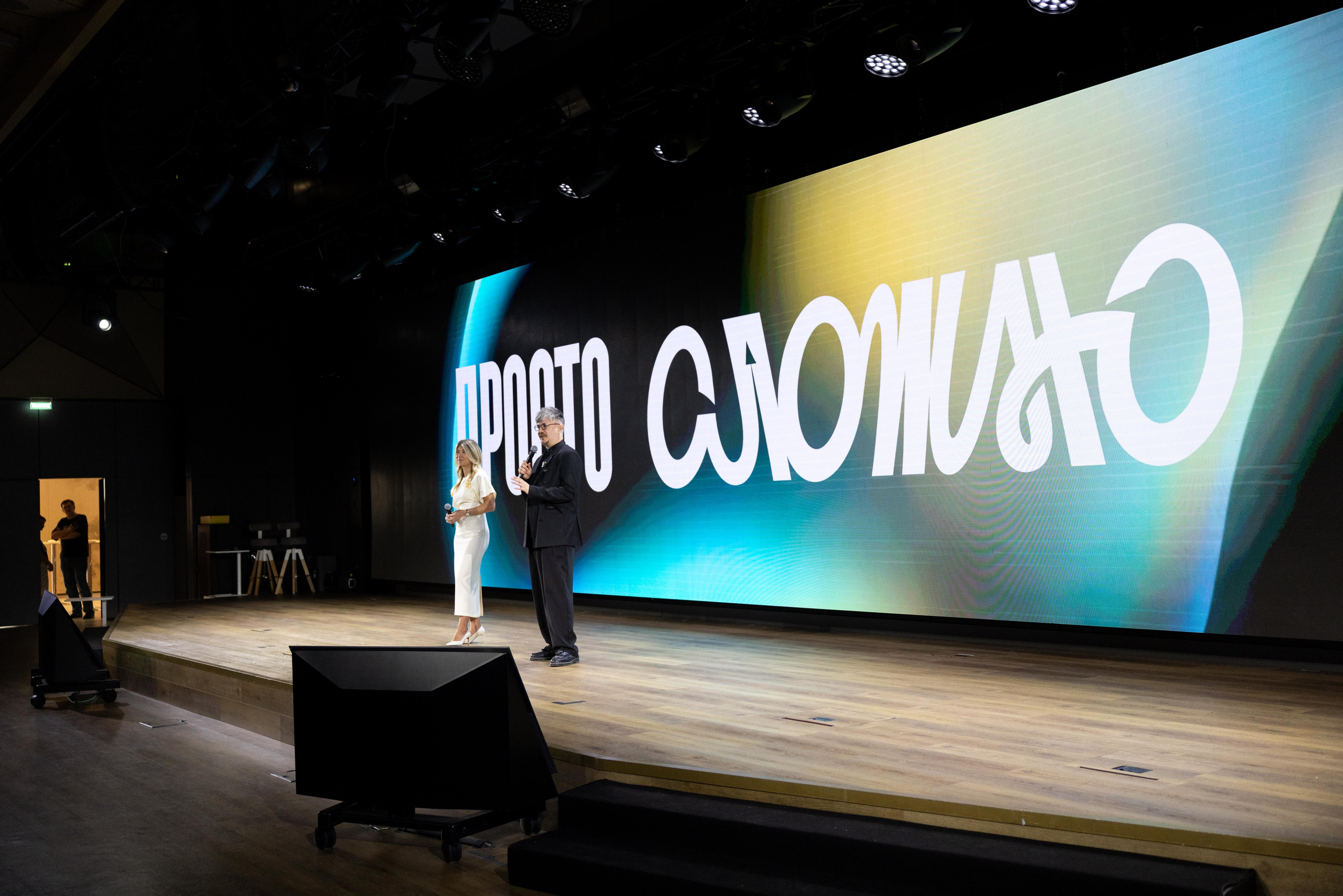 Конференция Просто Сложно. Профессиональный репортажный фотограф