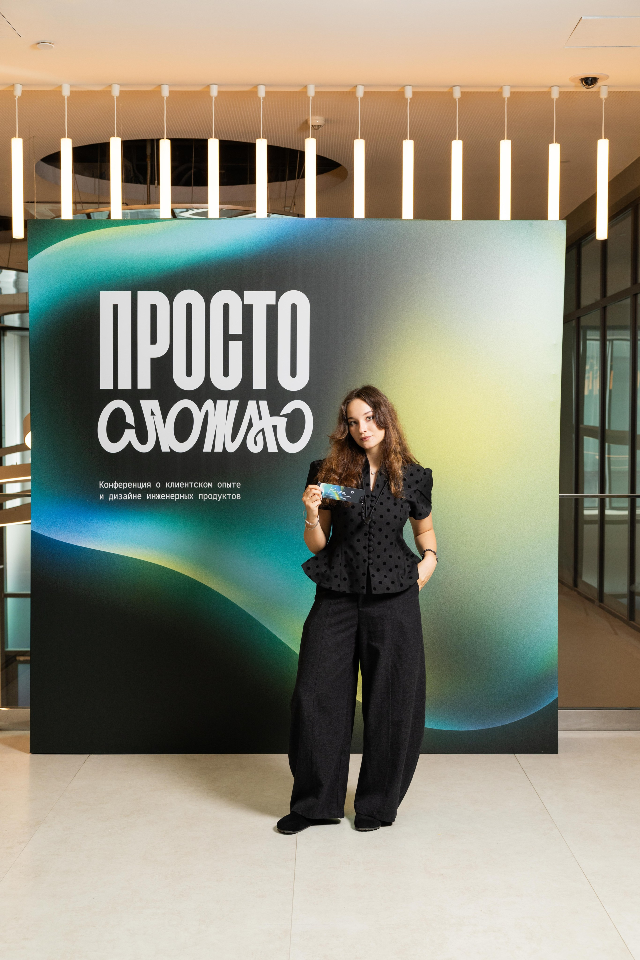 Конференция Просто Сложно. Профессиональный репортажный фотограф